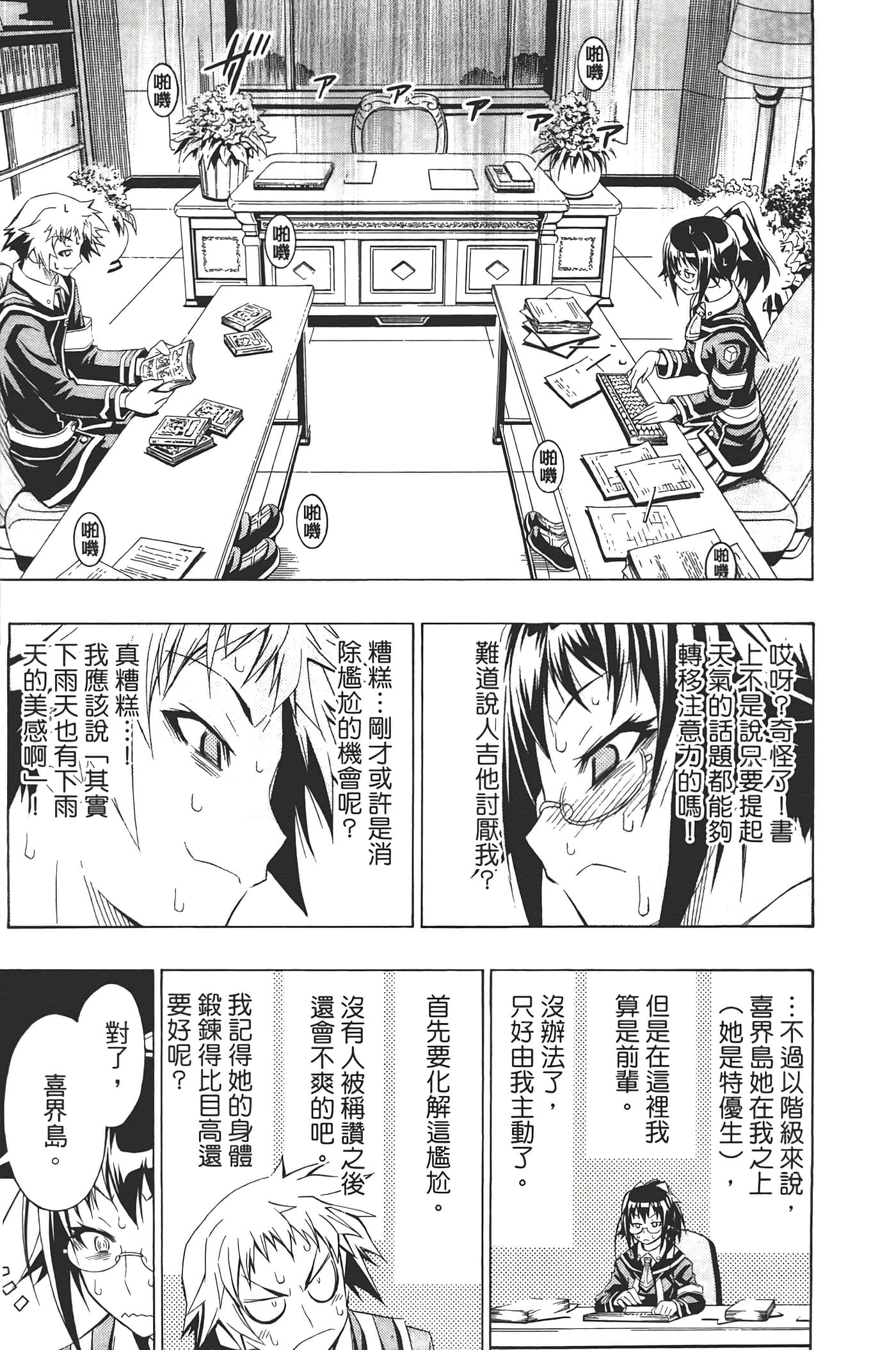 第 119 页