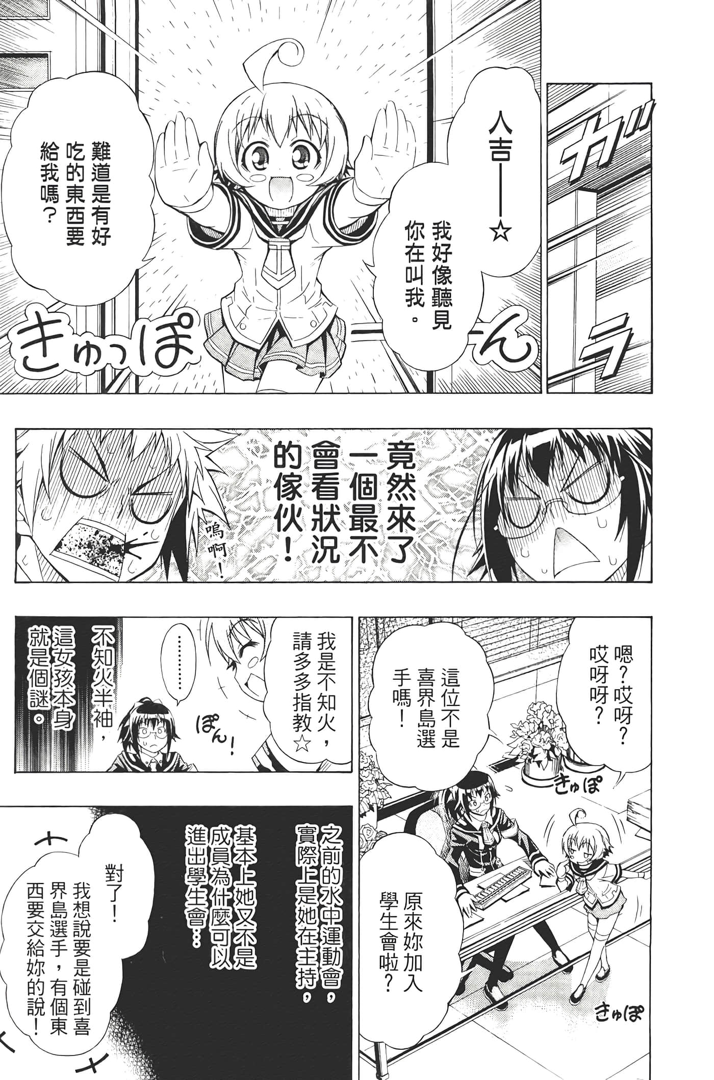 第 121 页