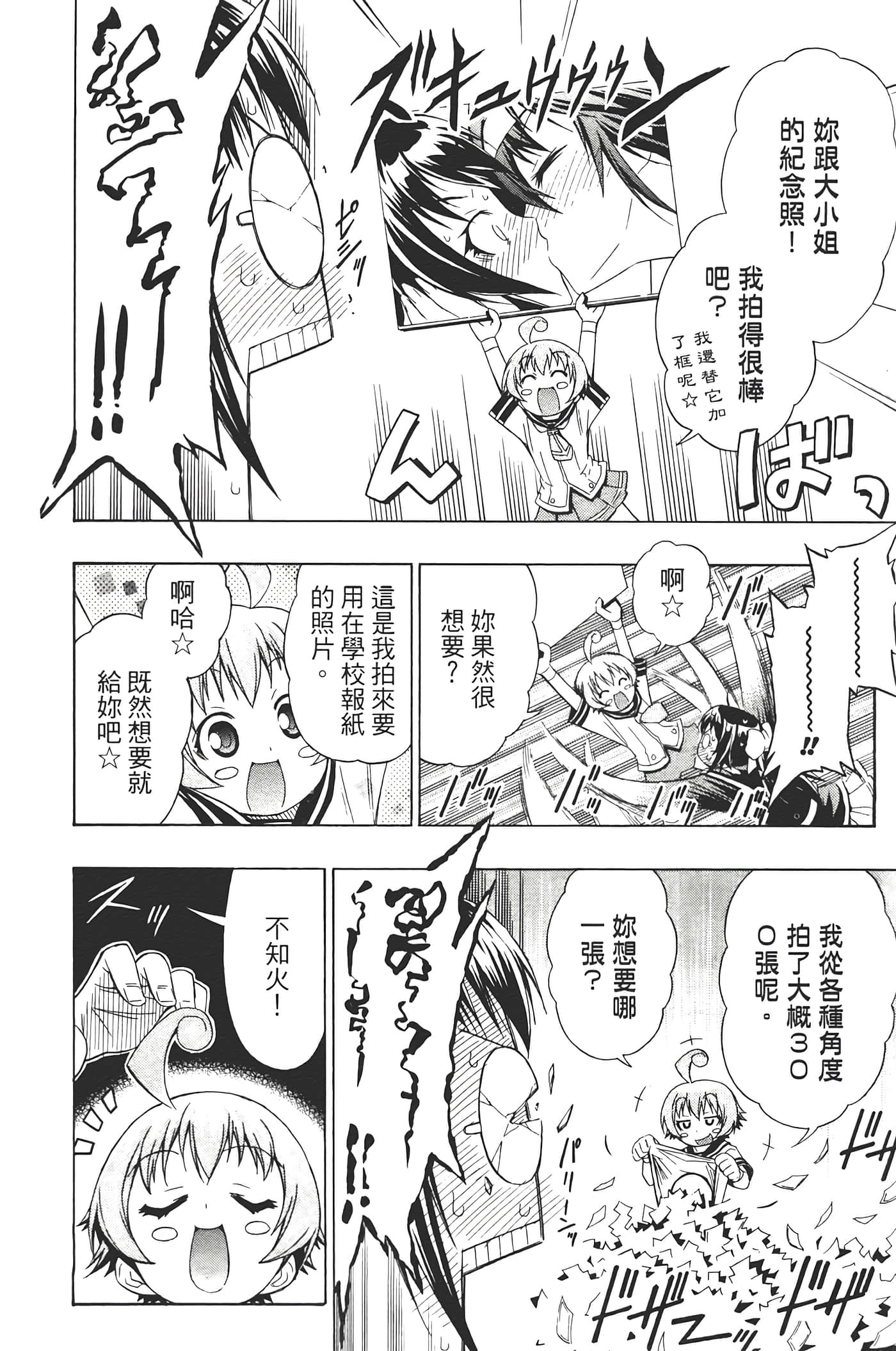第 122 页