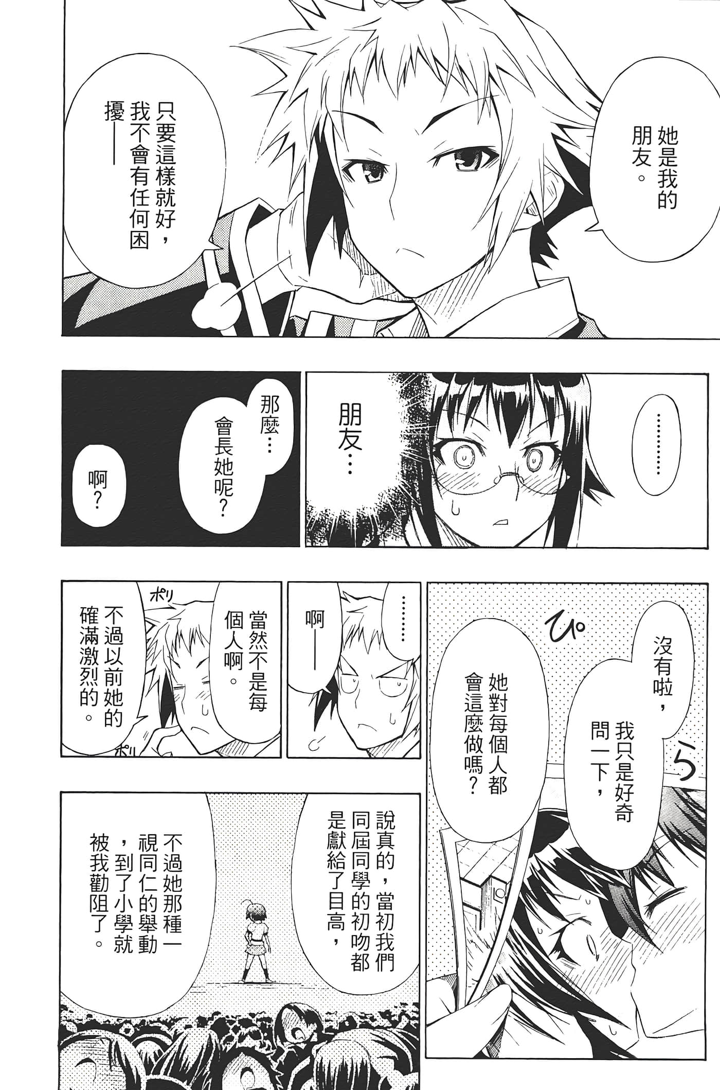 第 124 页
