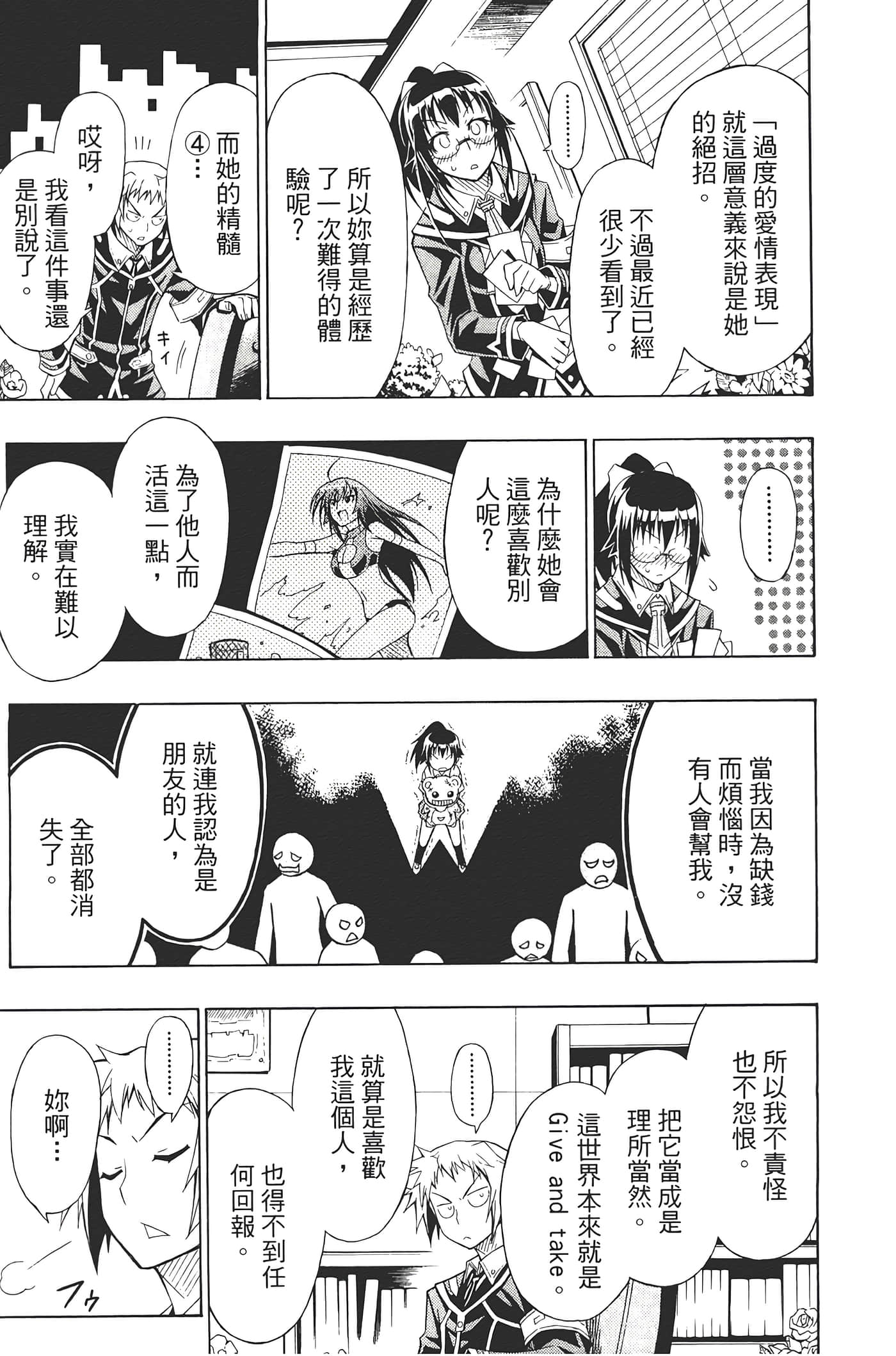 第 125 页