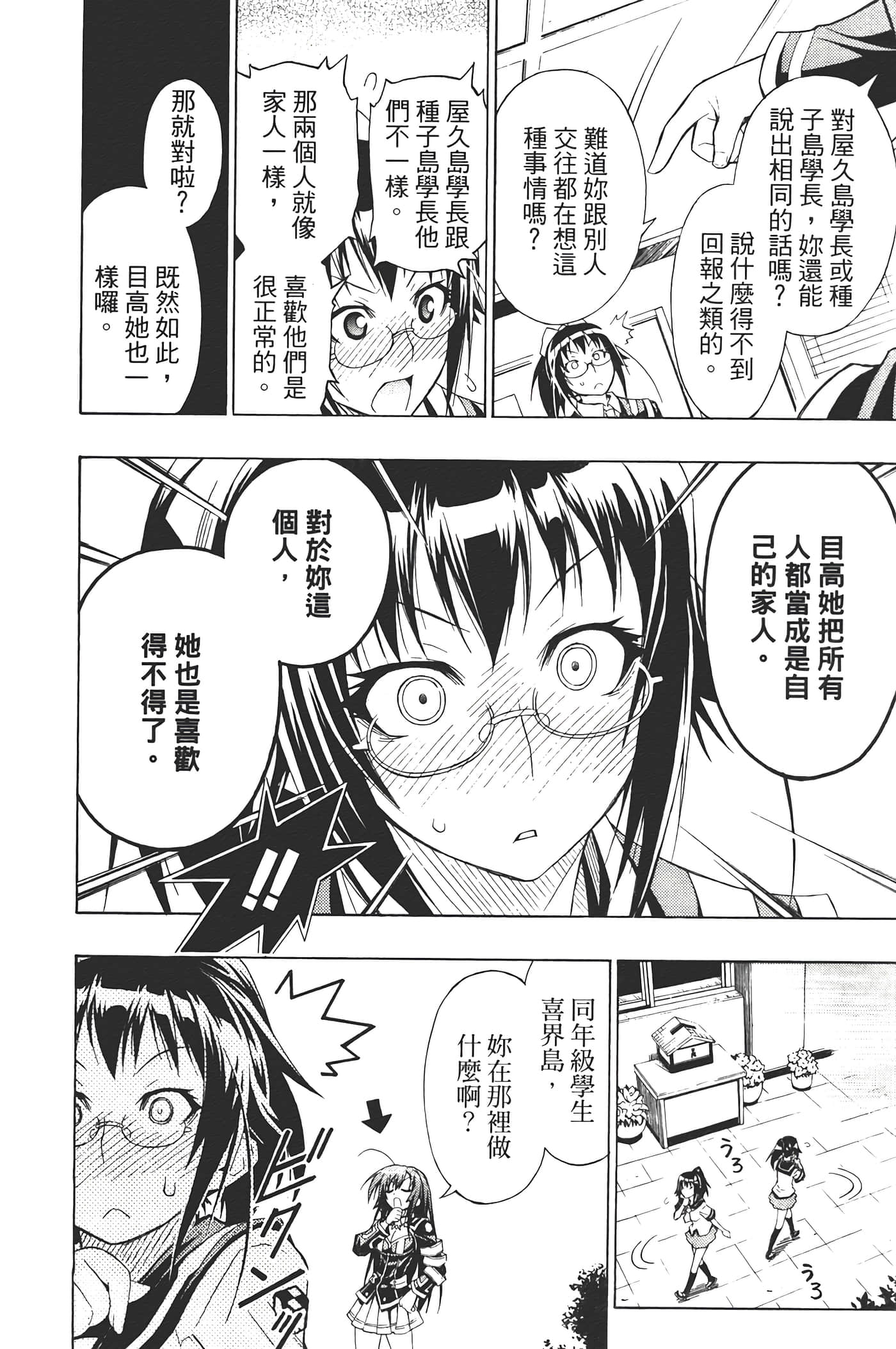 第 126 页