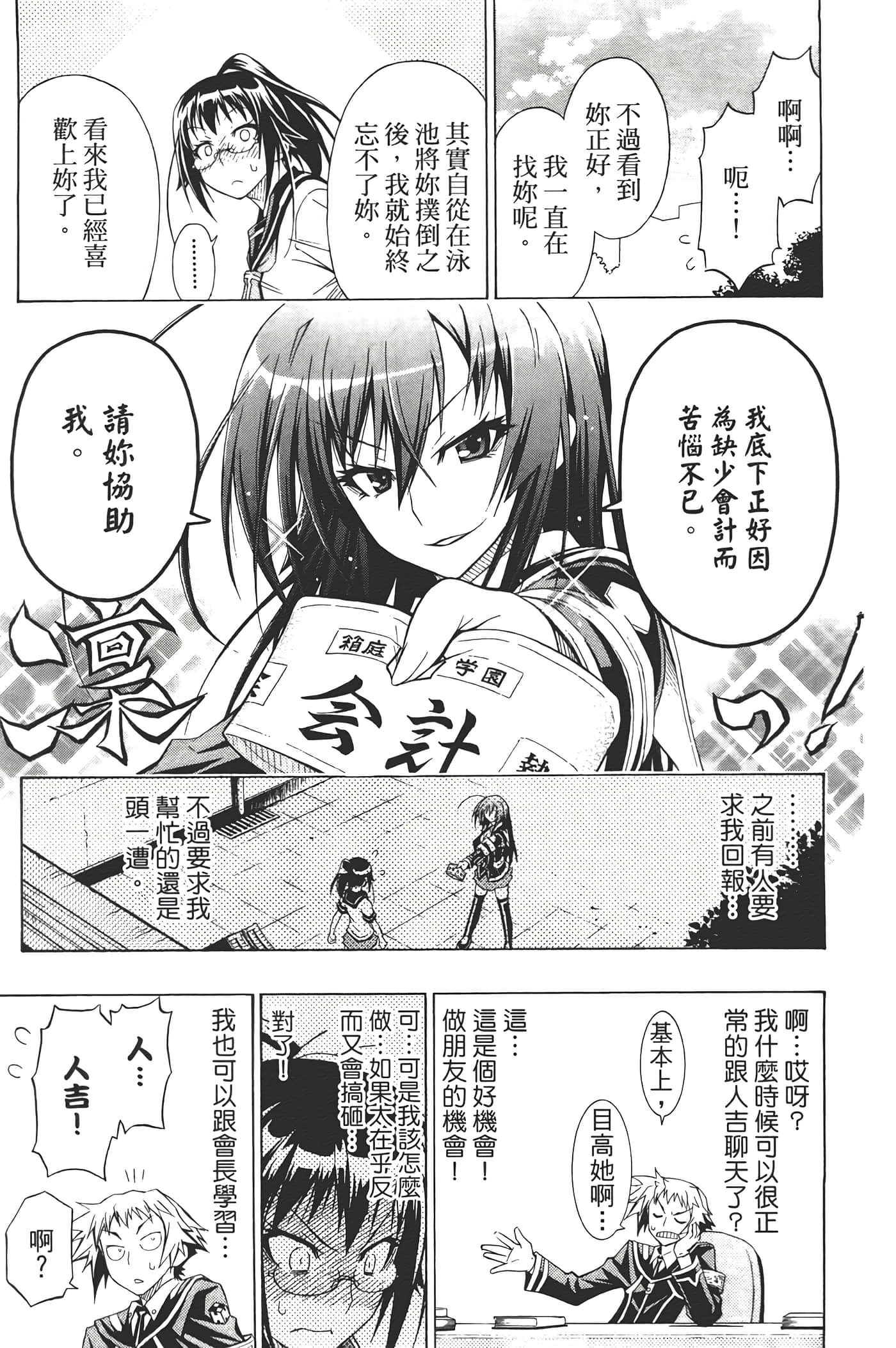 第 127 页