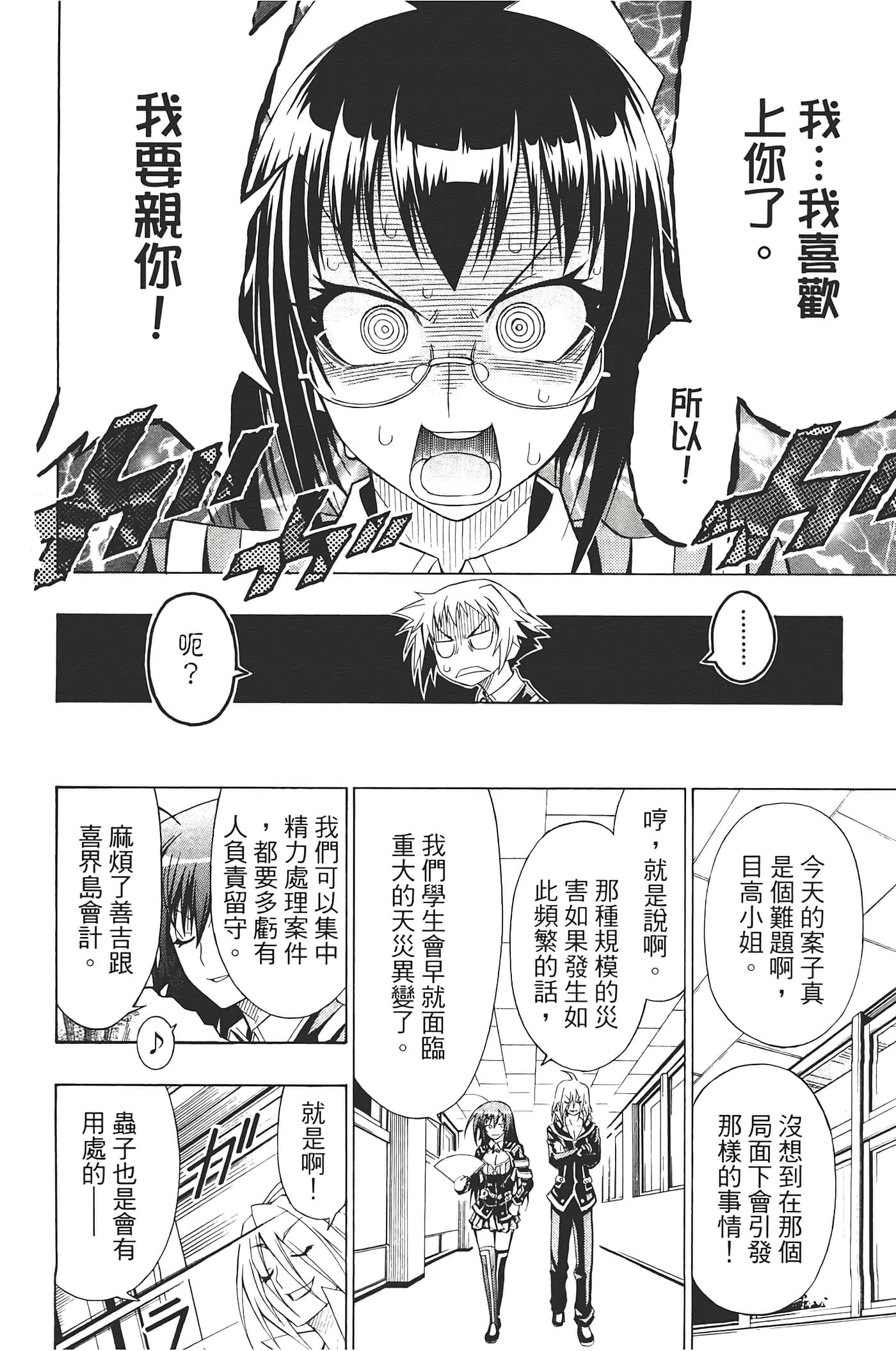 第 128 页