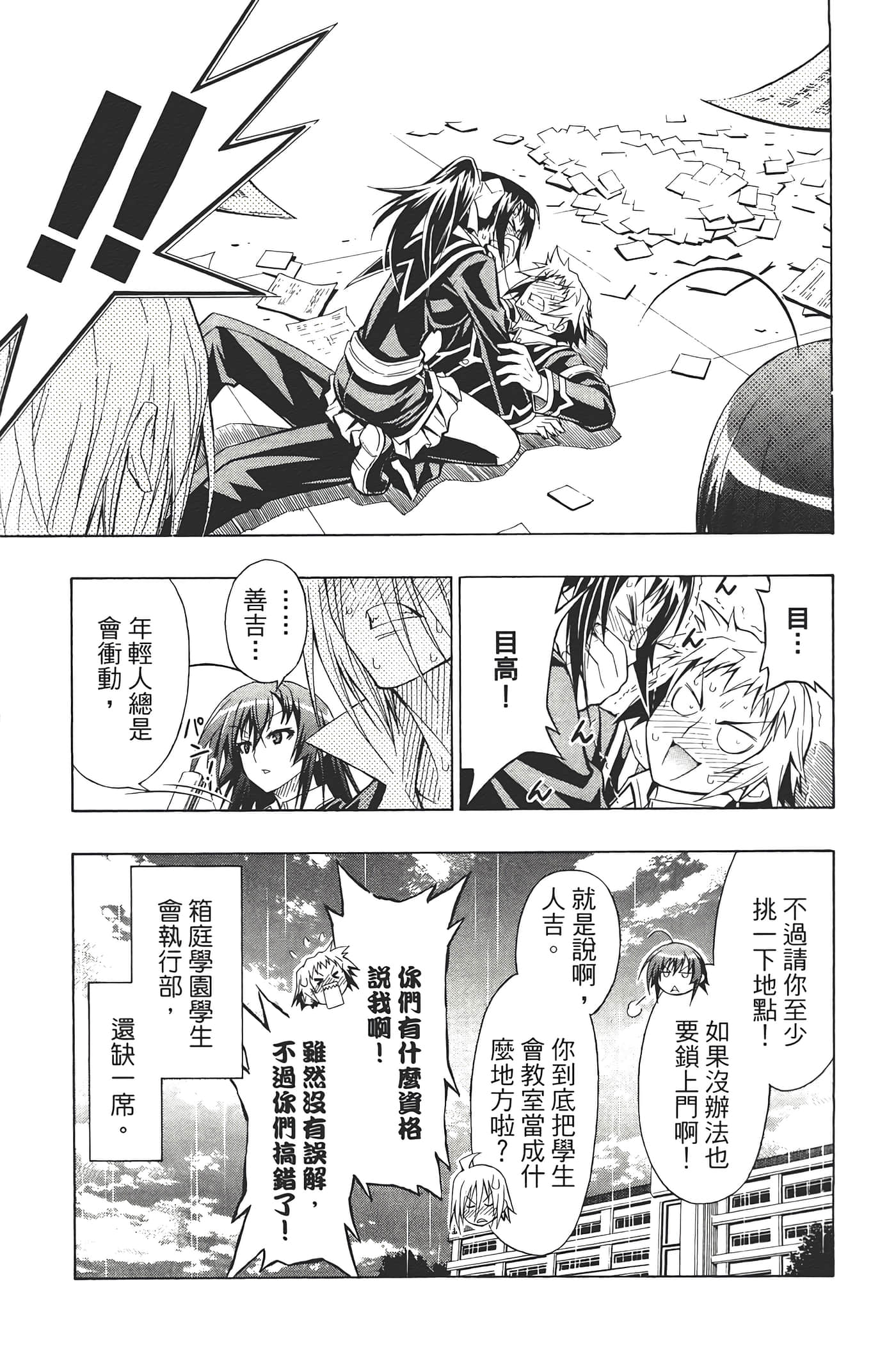 第 129 页