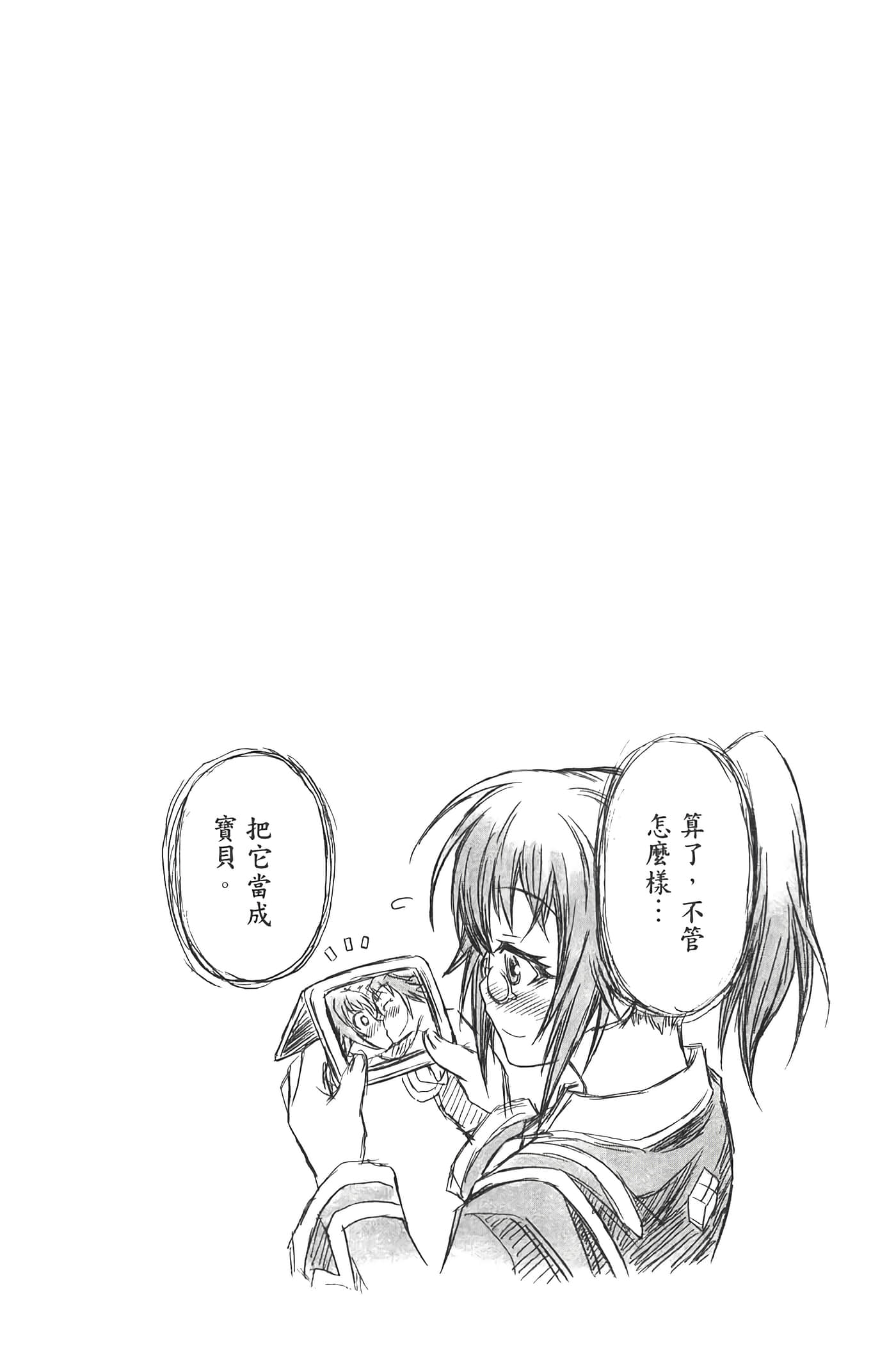 第 130 页