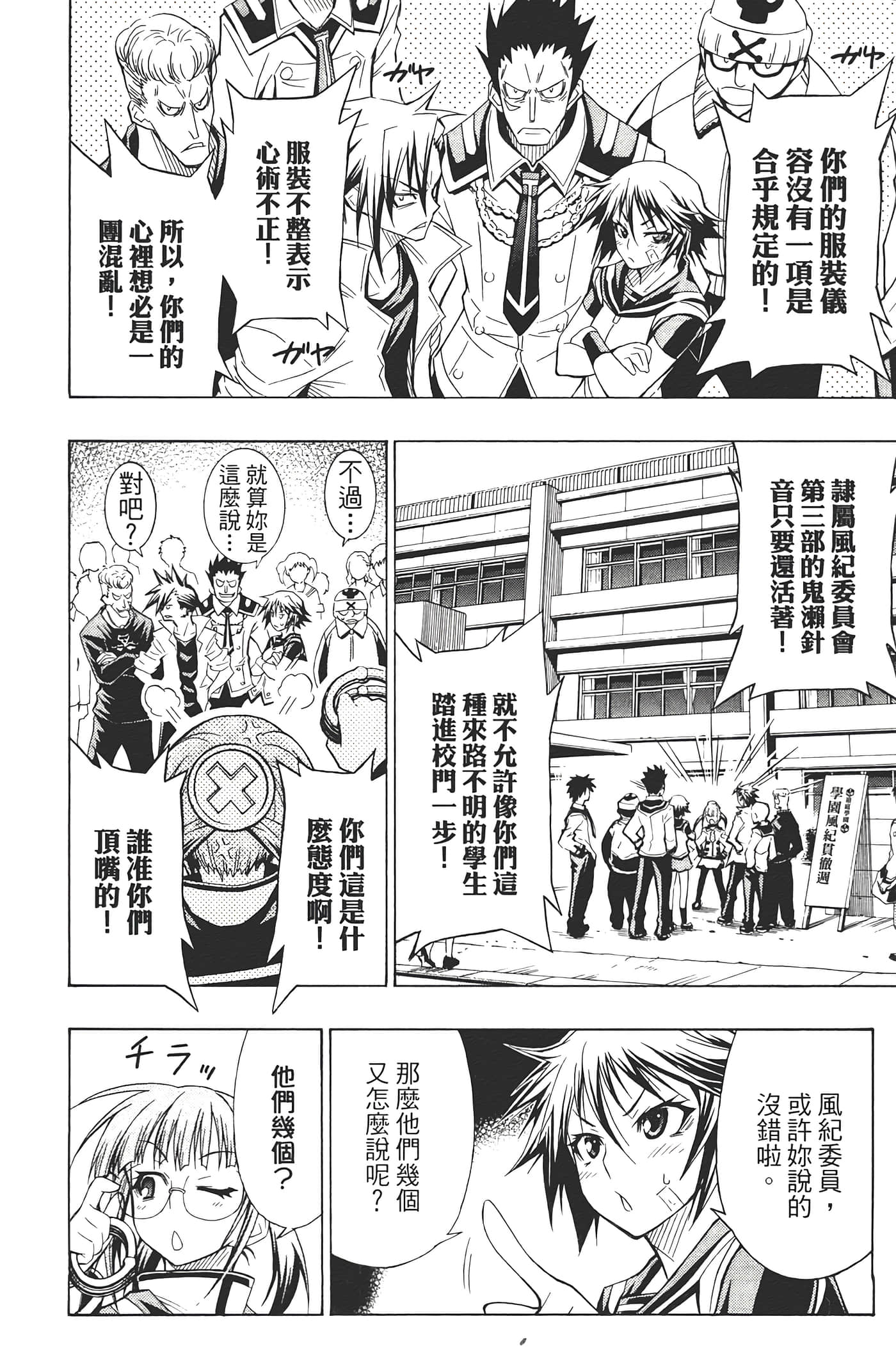 第 132 页