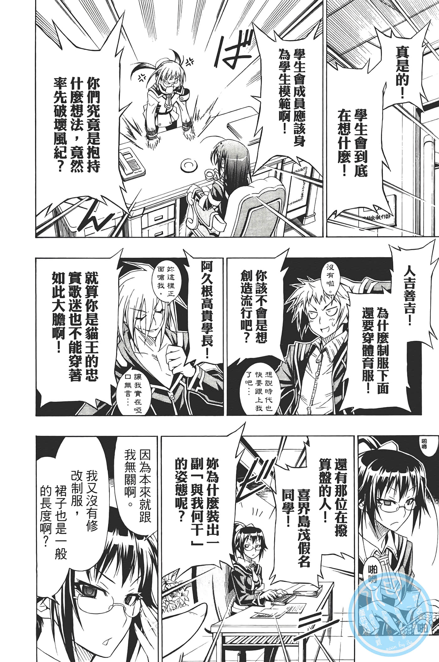 第 134 页