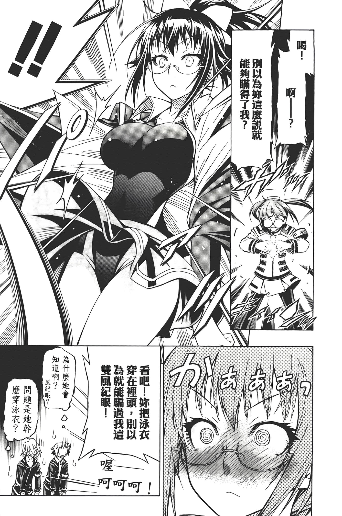 第 135 页