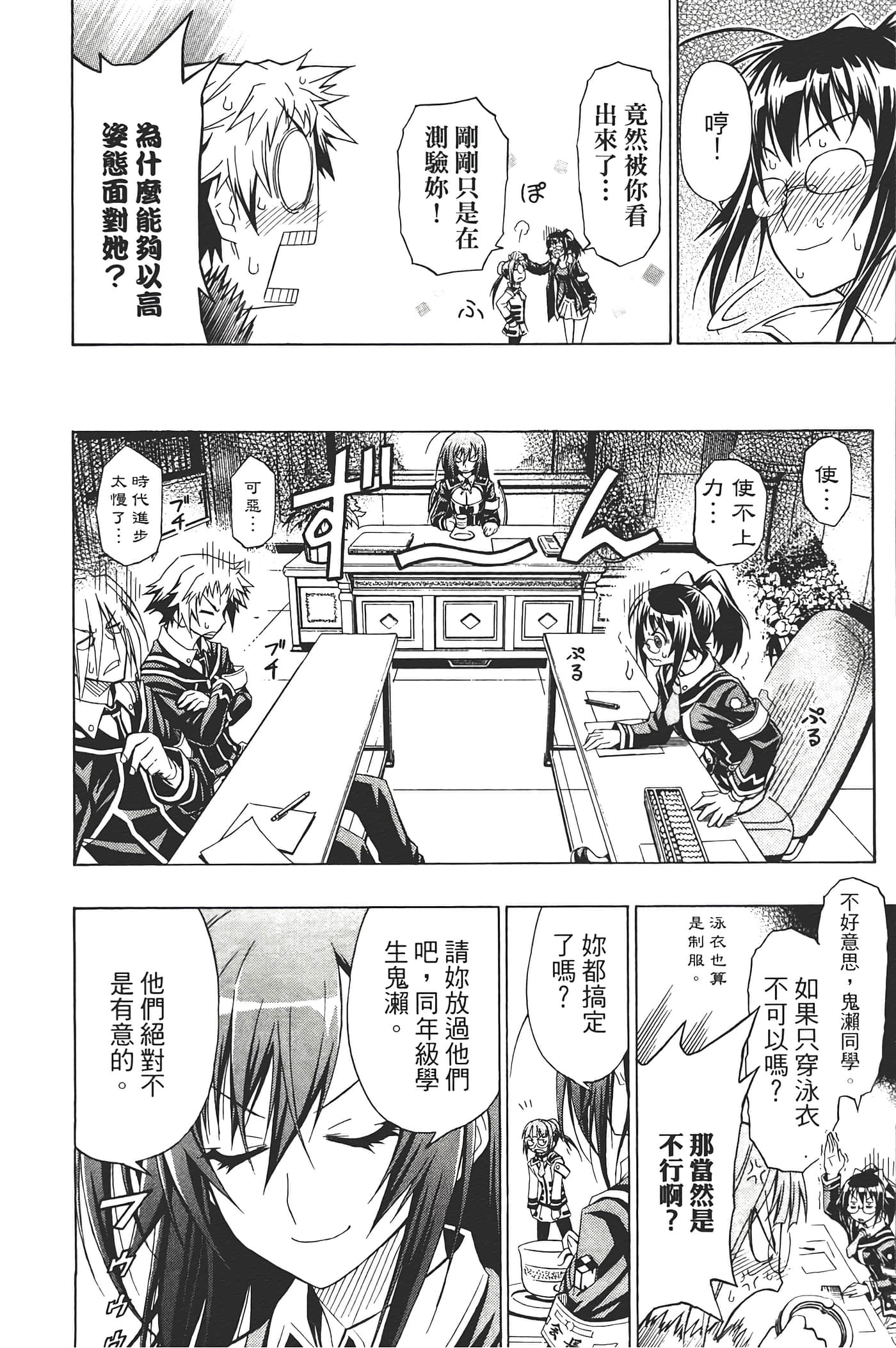 第 136 页