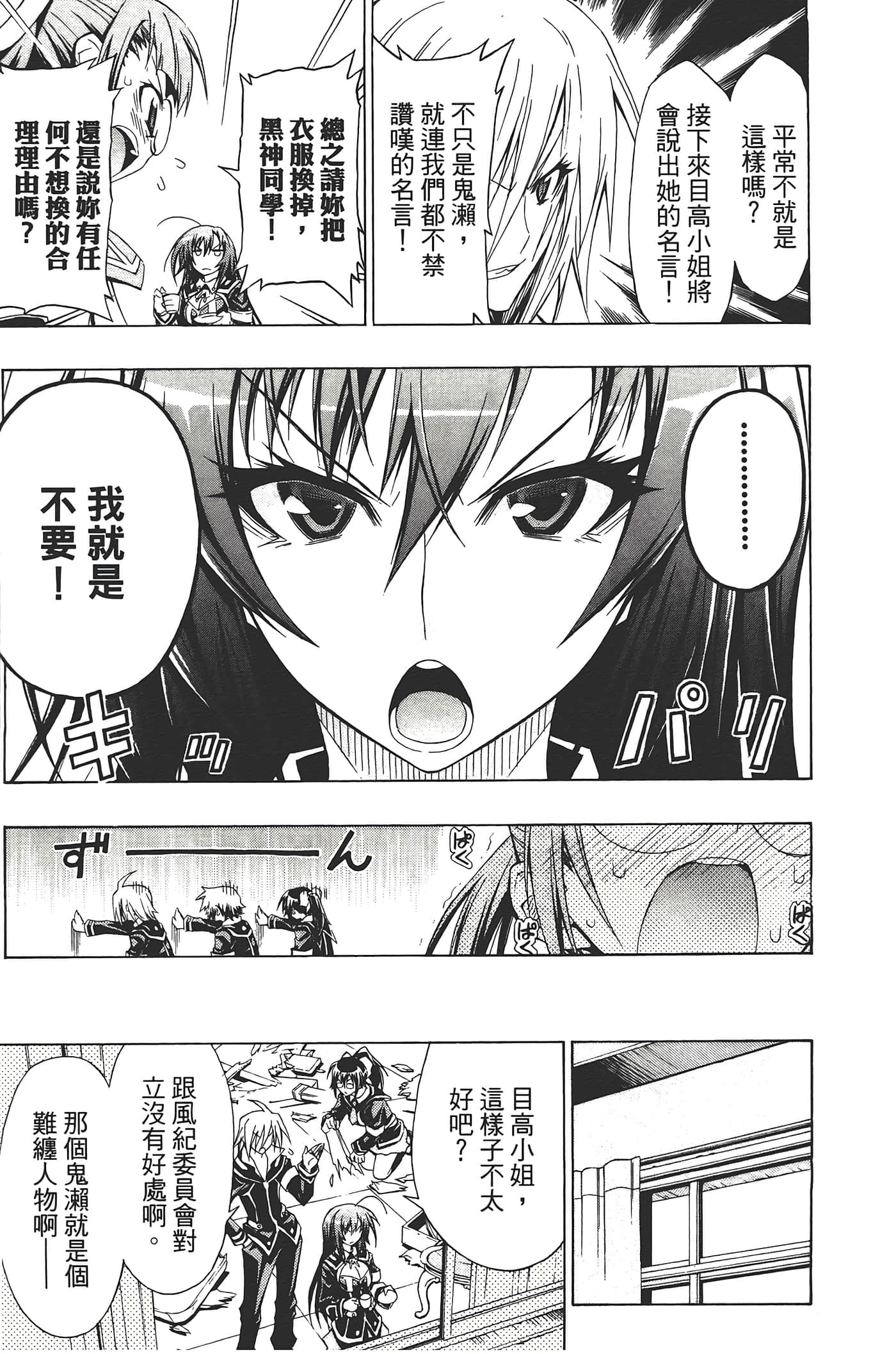 第 139 页