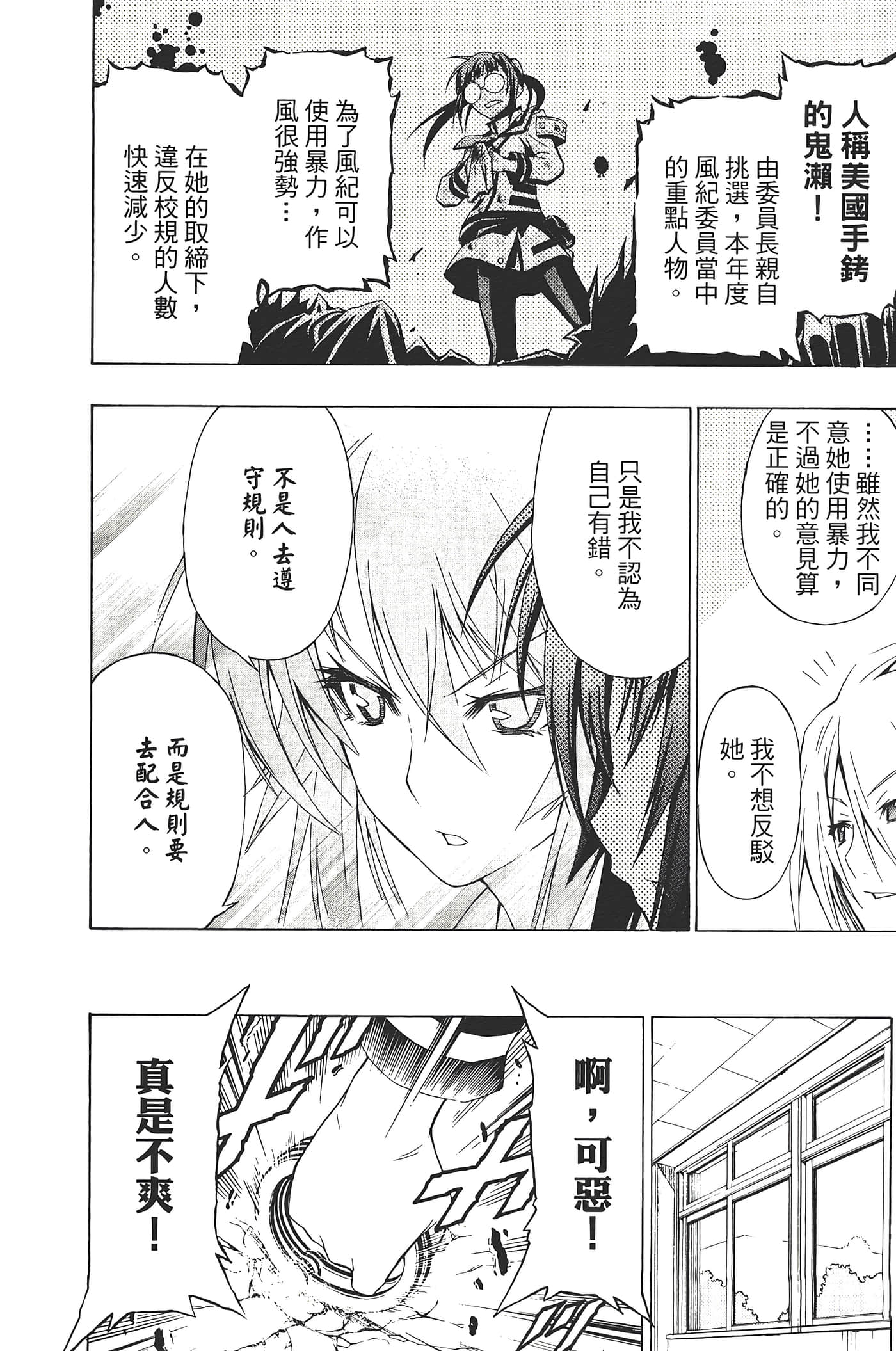 第 140 页