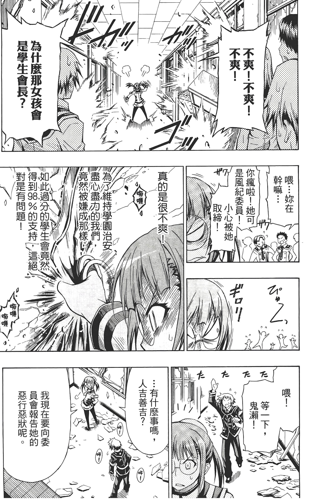 第 141 页