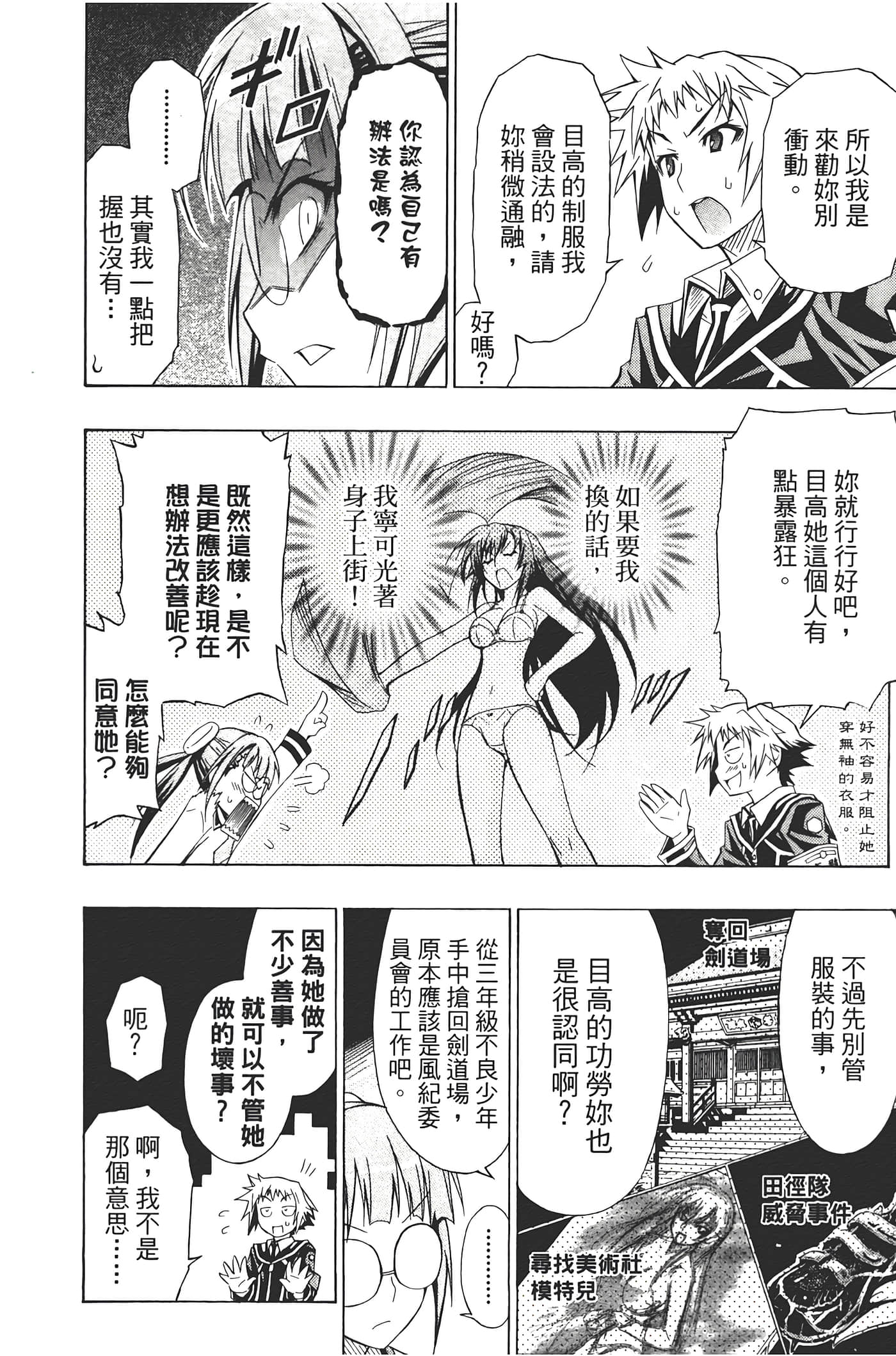 第 142 页