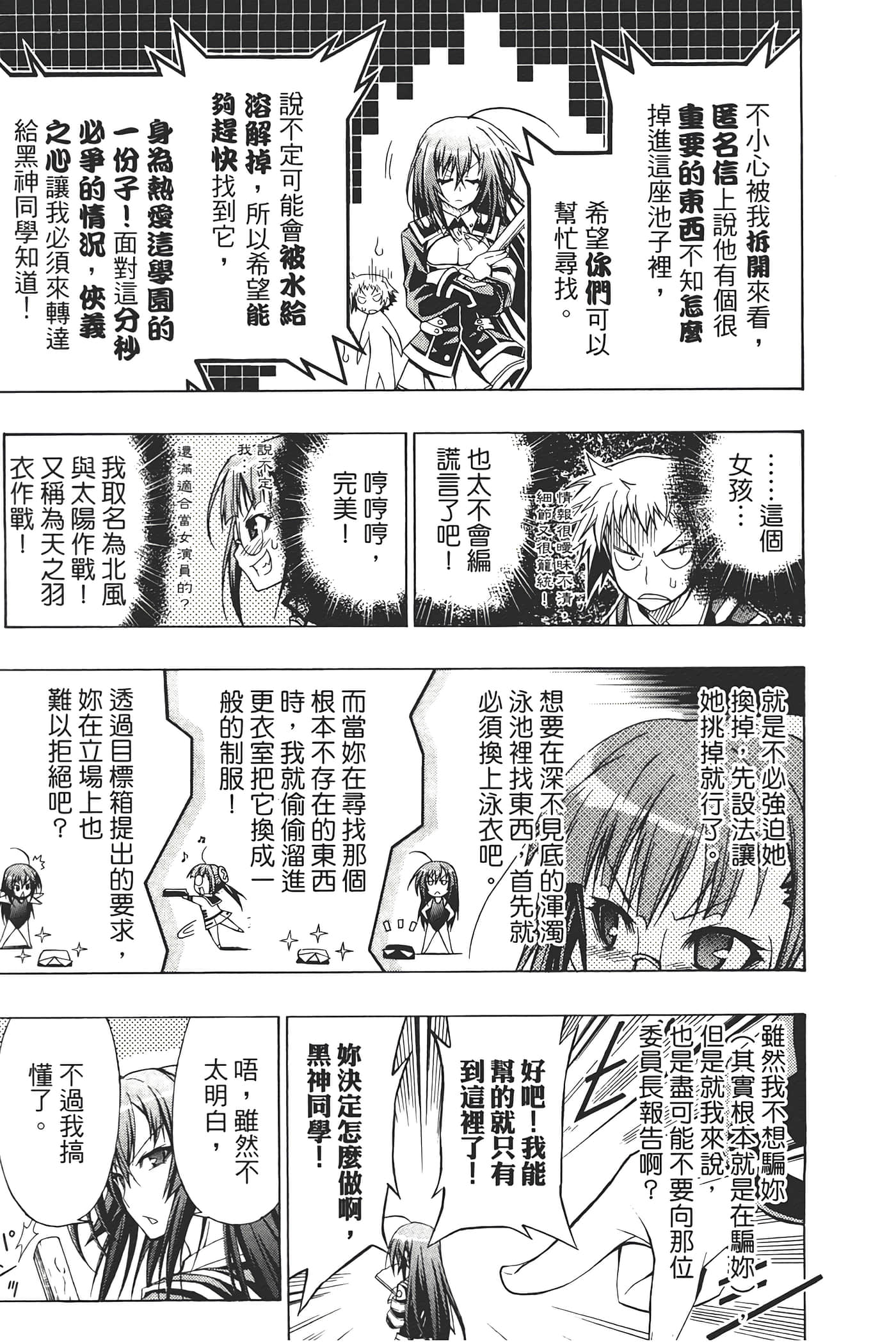 第 145 页