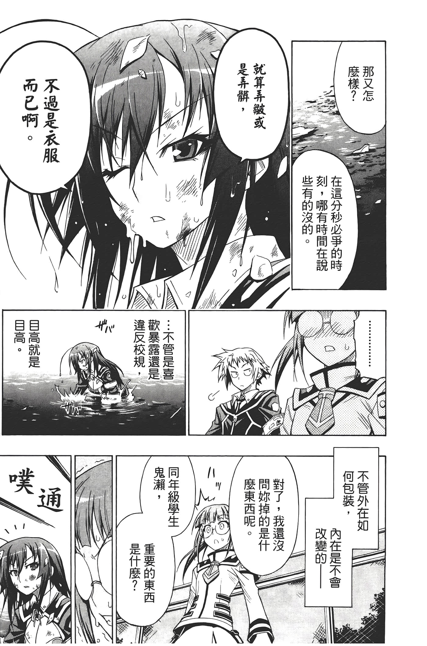 第 147 页
