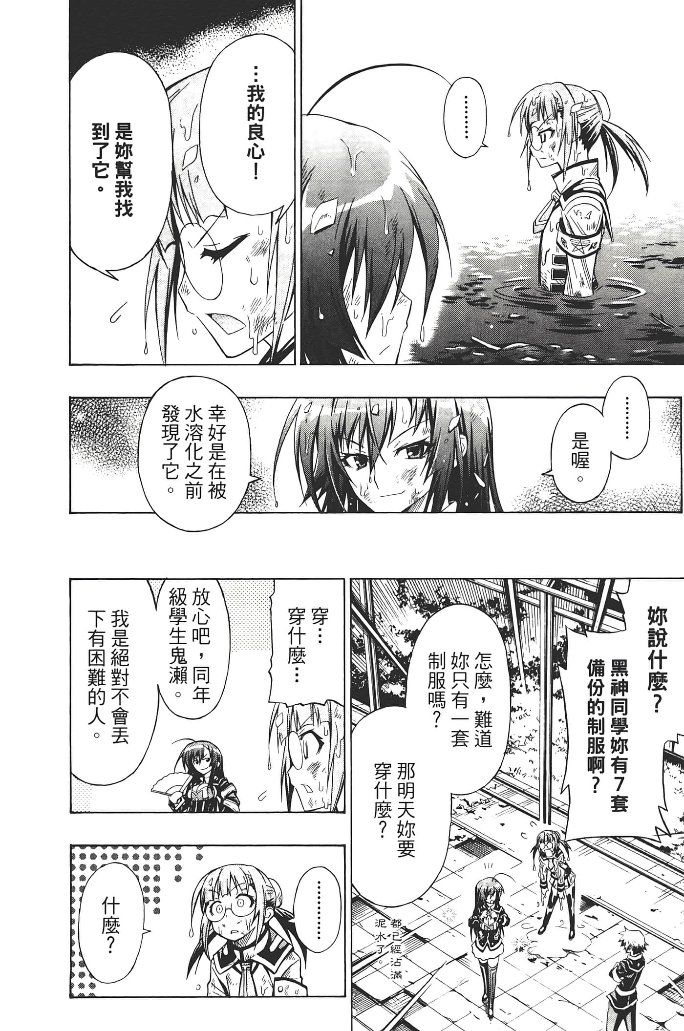 第 148 页