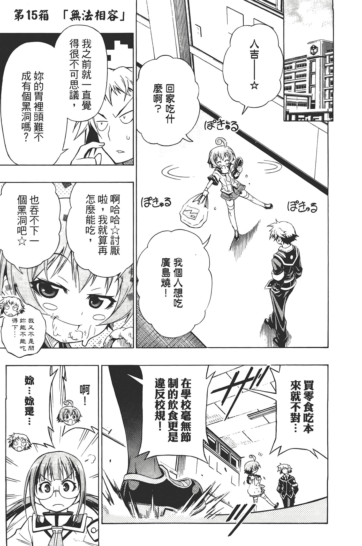 第 151 页