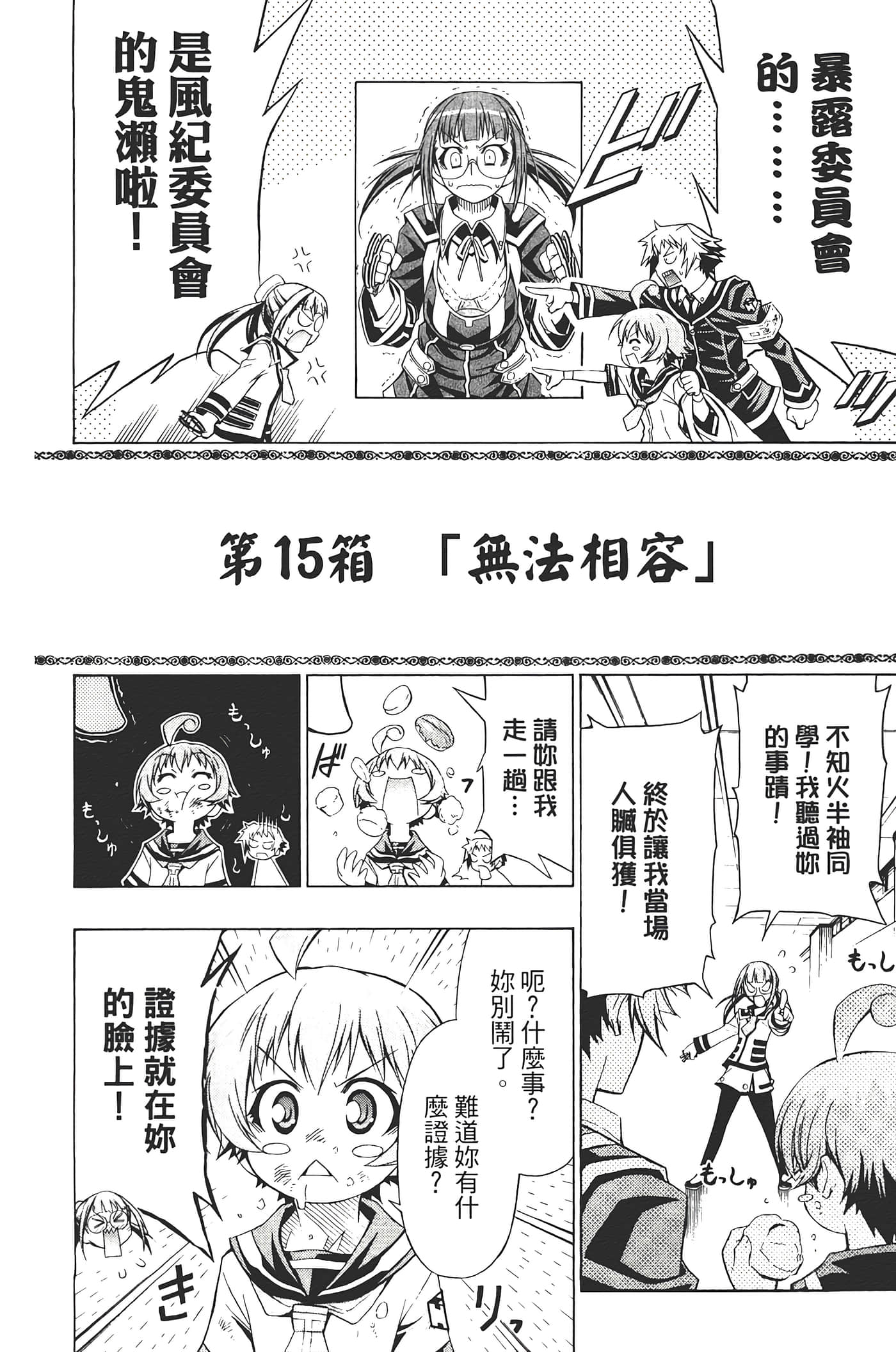 第 152 页