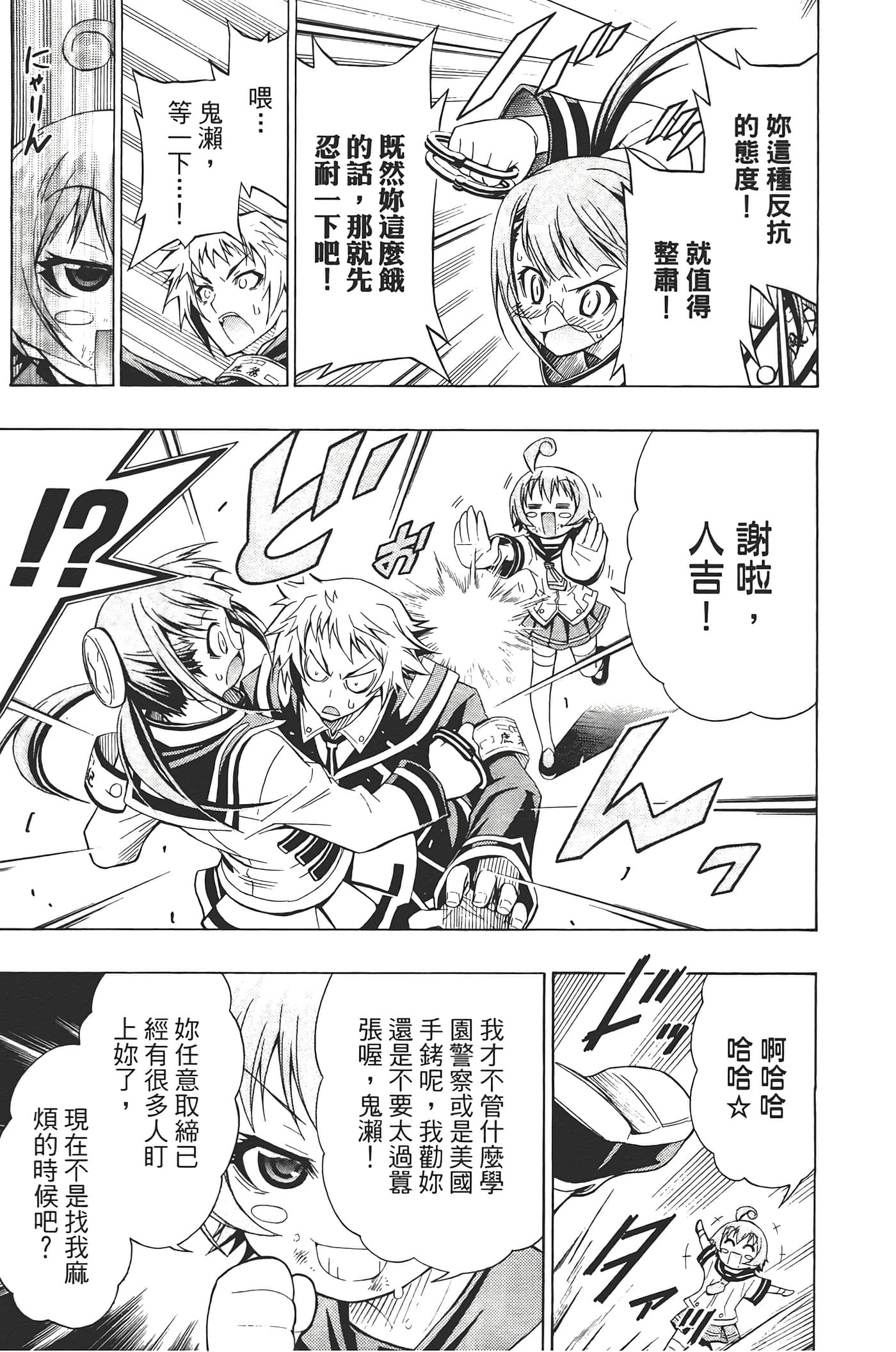 第 153 页
