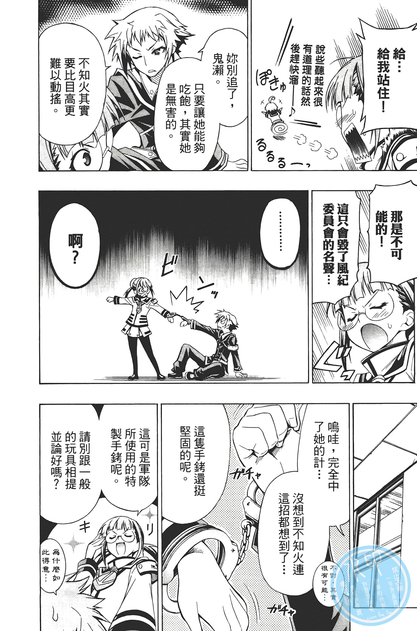 第 154 页