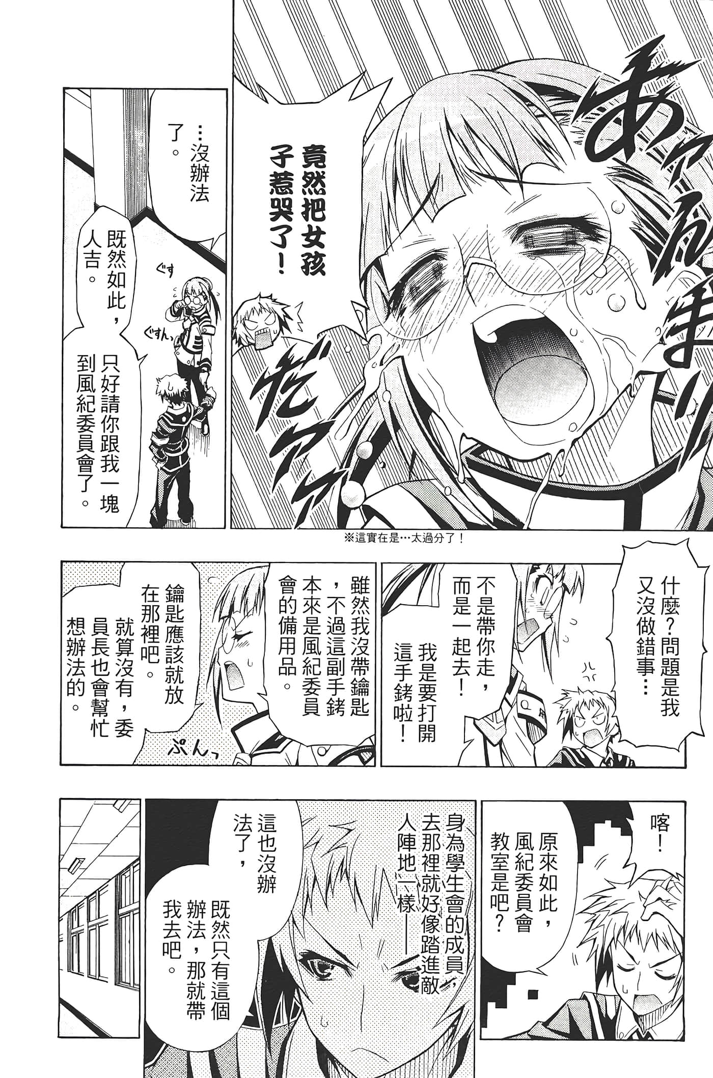 第 156 页