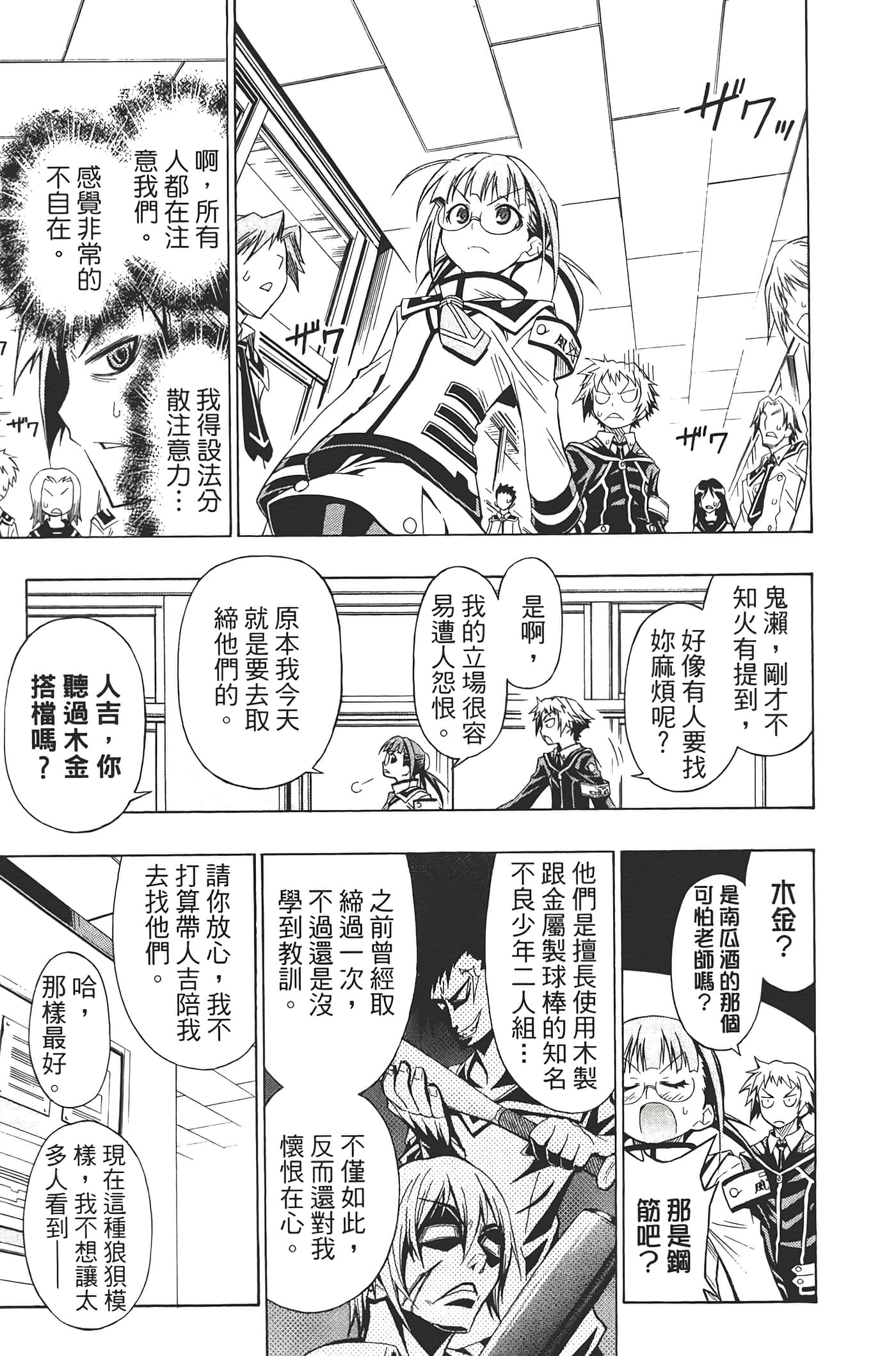 第 157 页