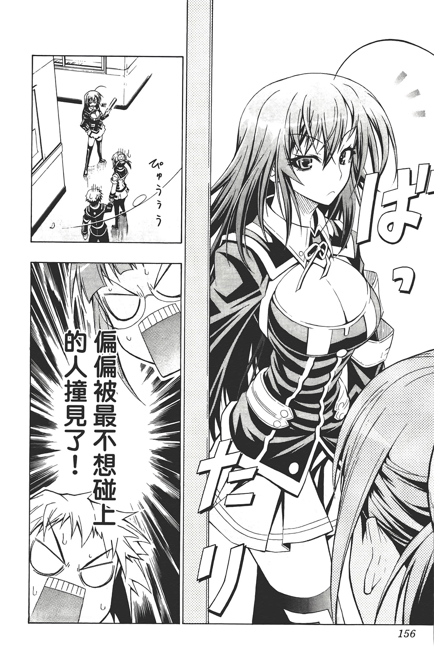 第 158 页