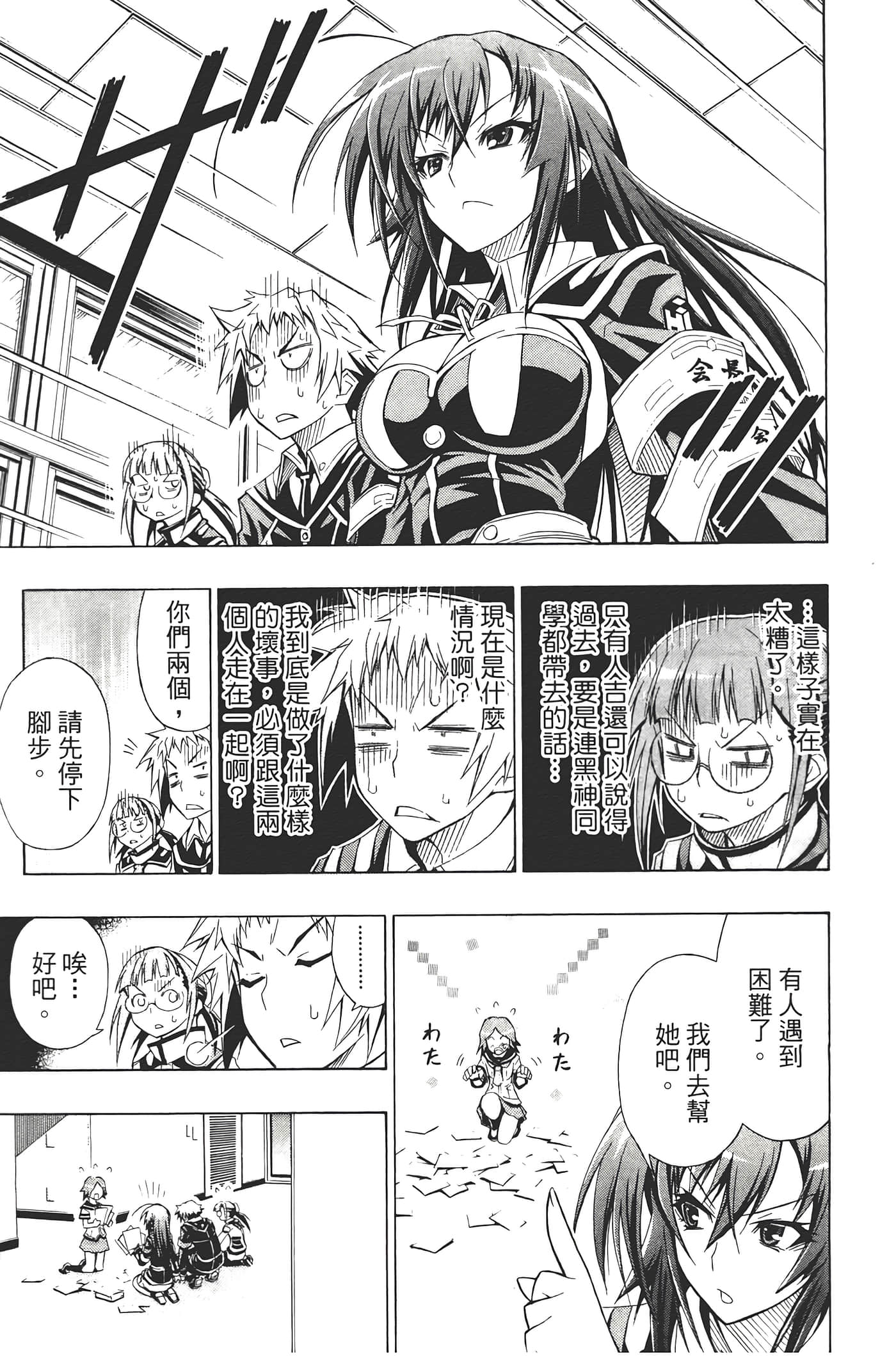 第 161 页