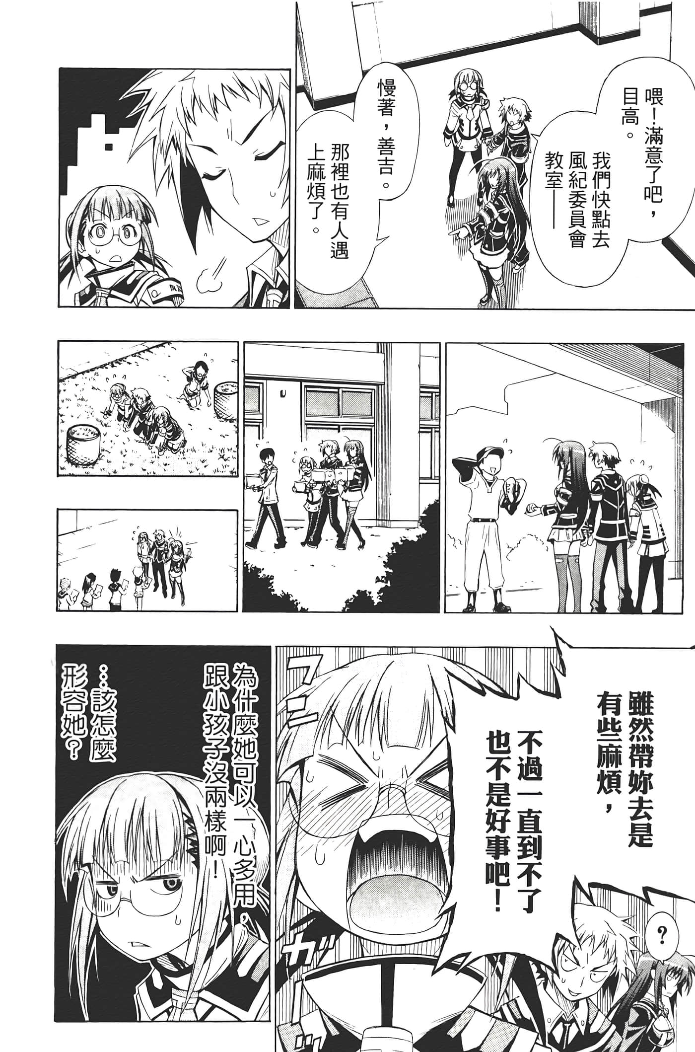 第 162 页