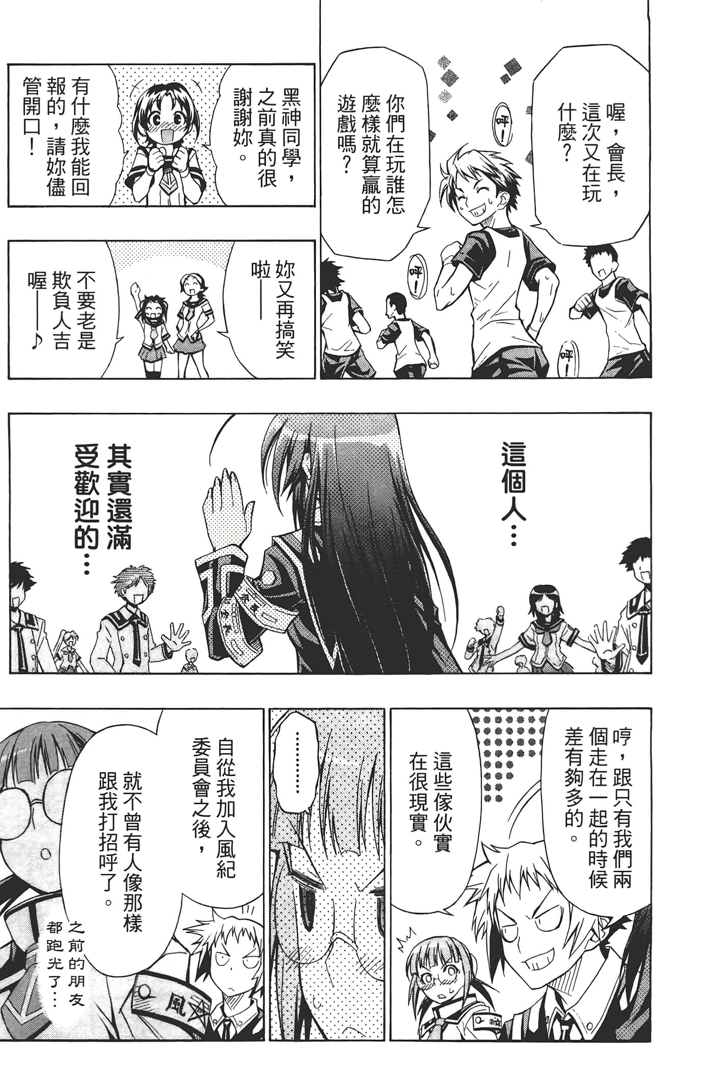 第 163 页