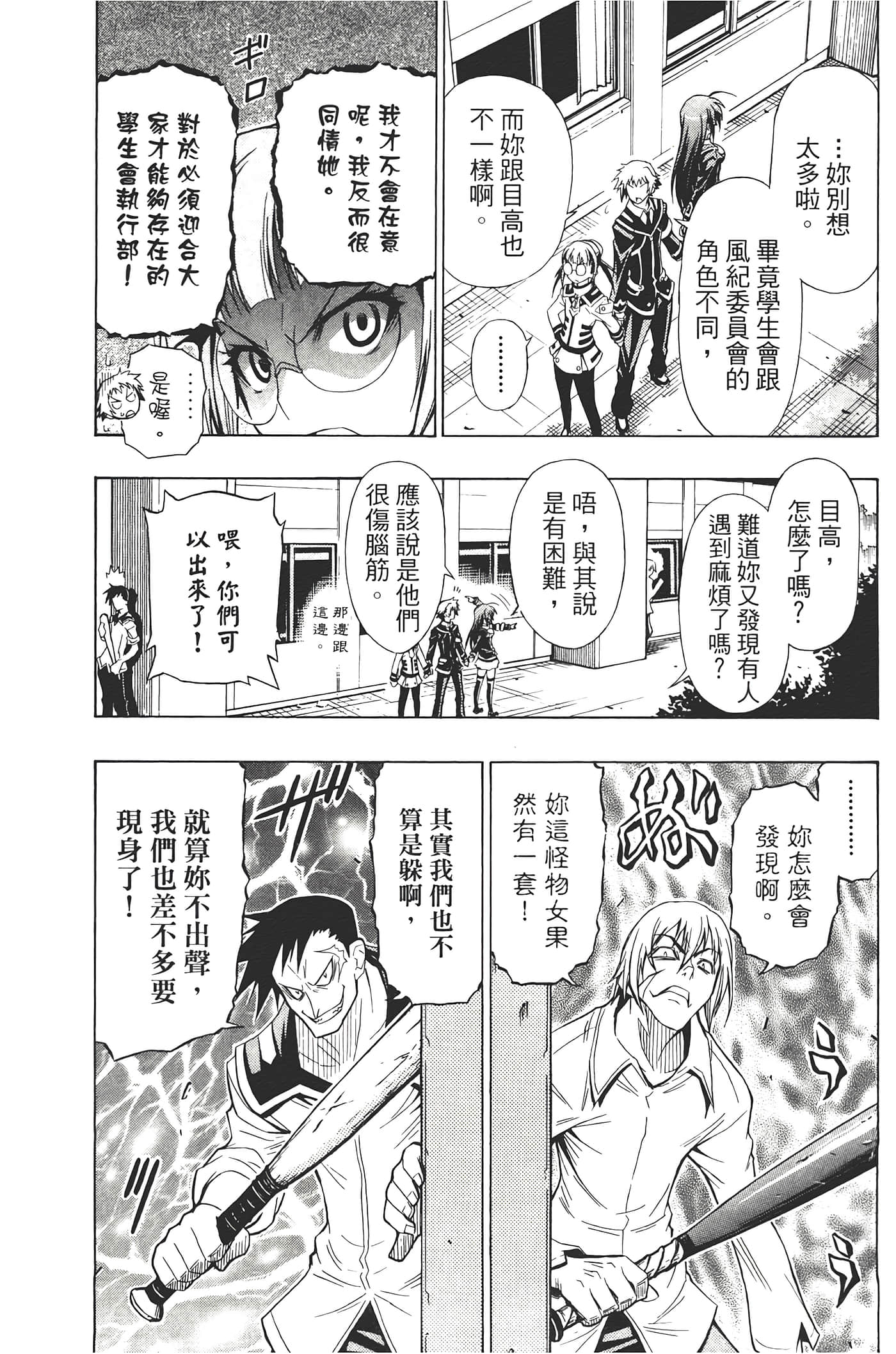 第 164 页