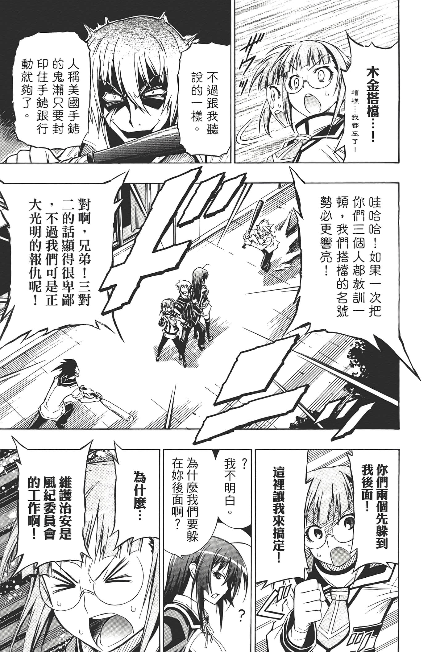 第 165 页