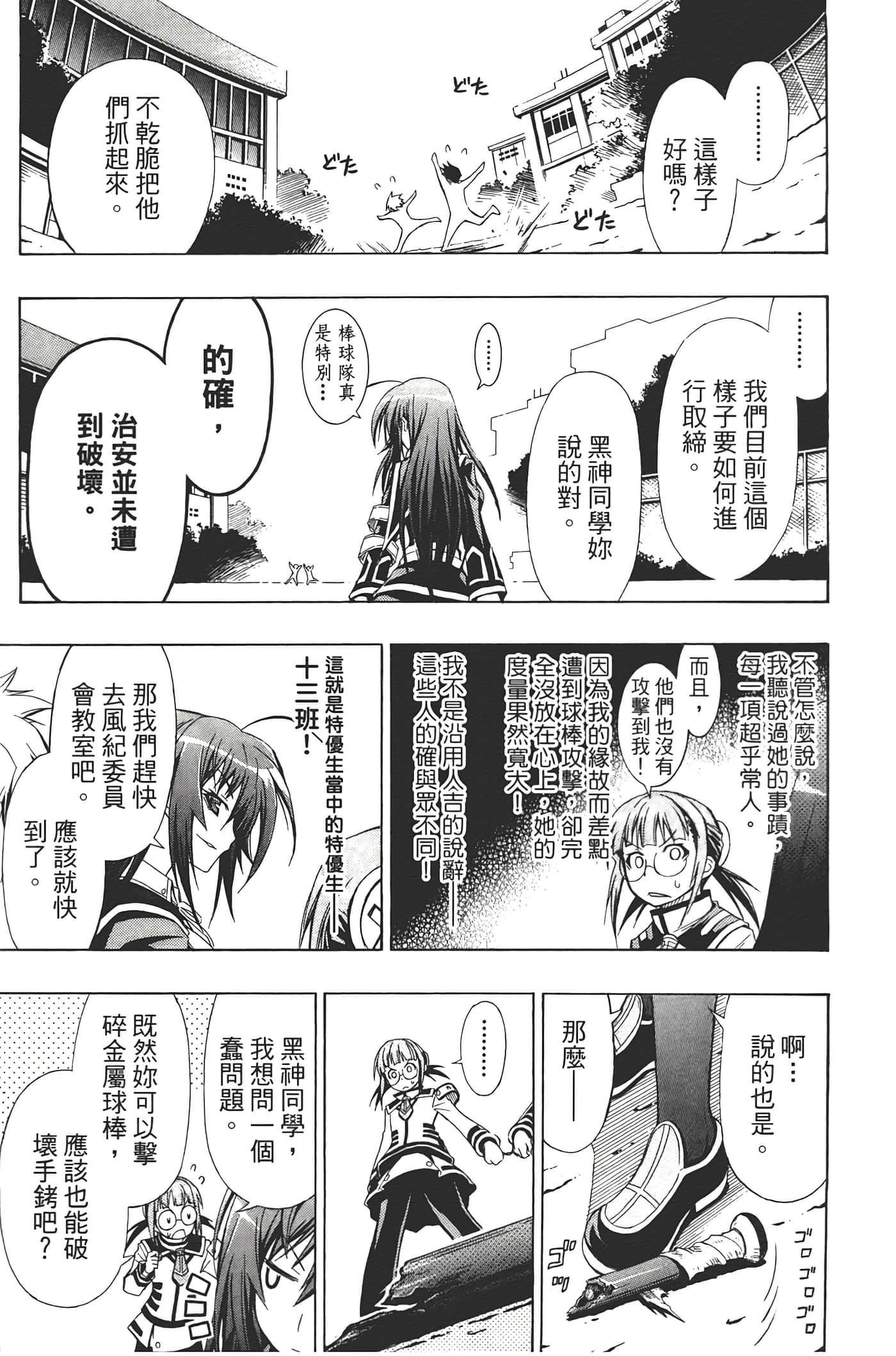 第 167 页