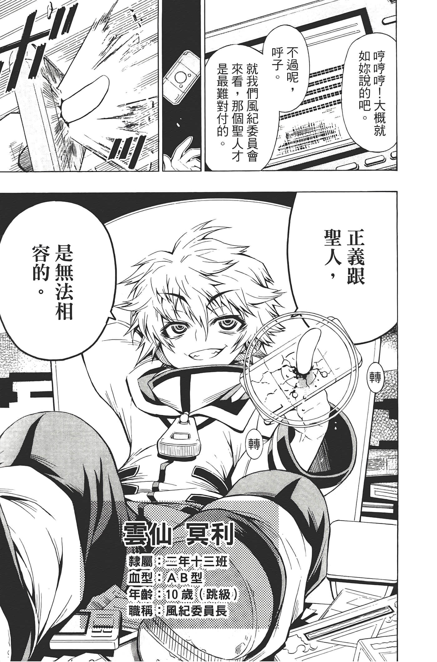 第 169 页