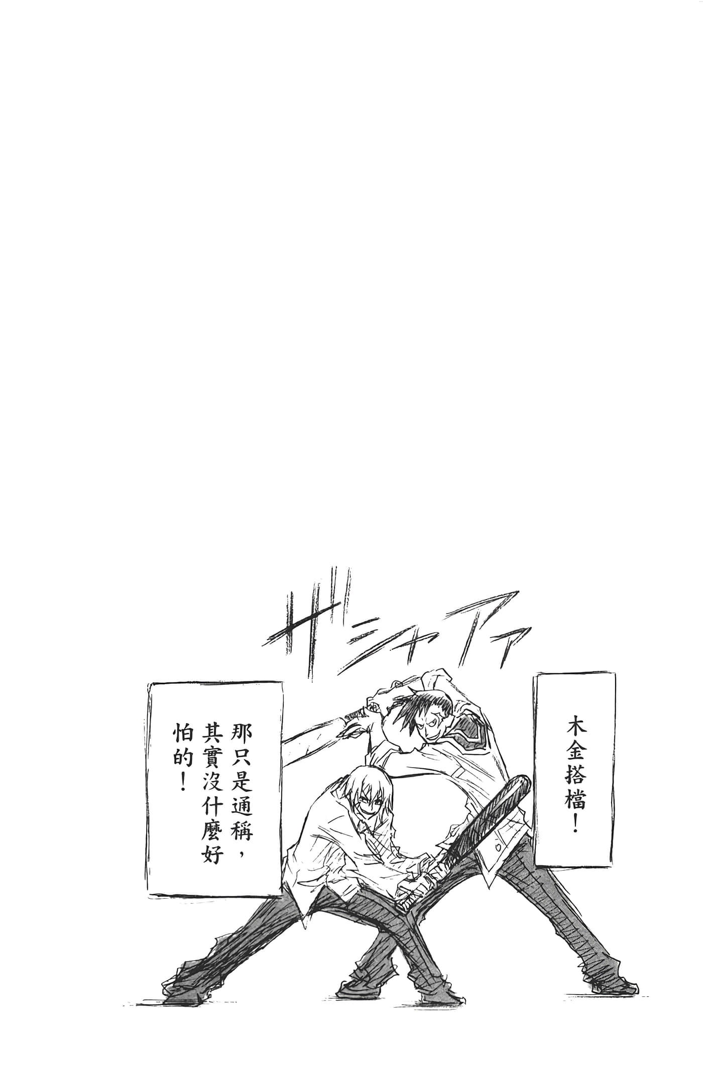第 170 页
