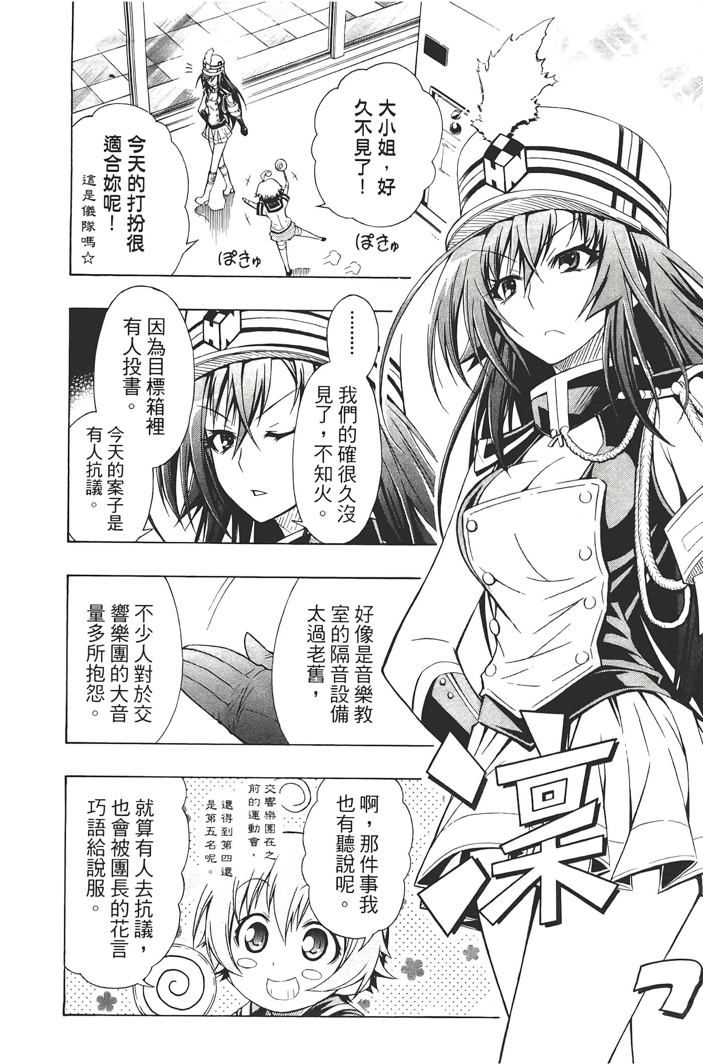 第 176 页