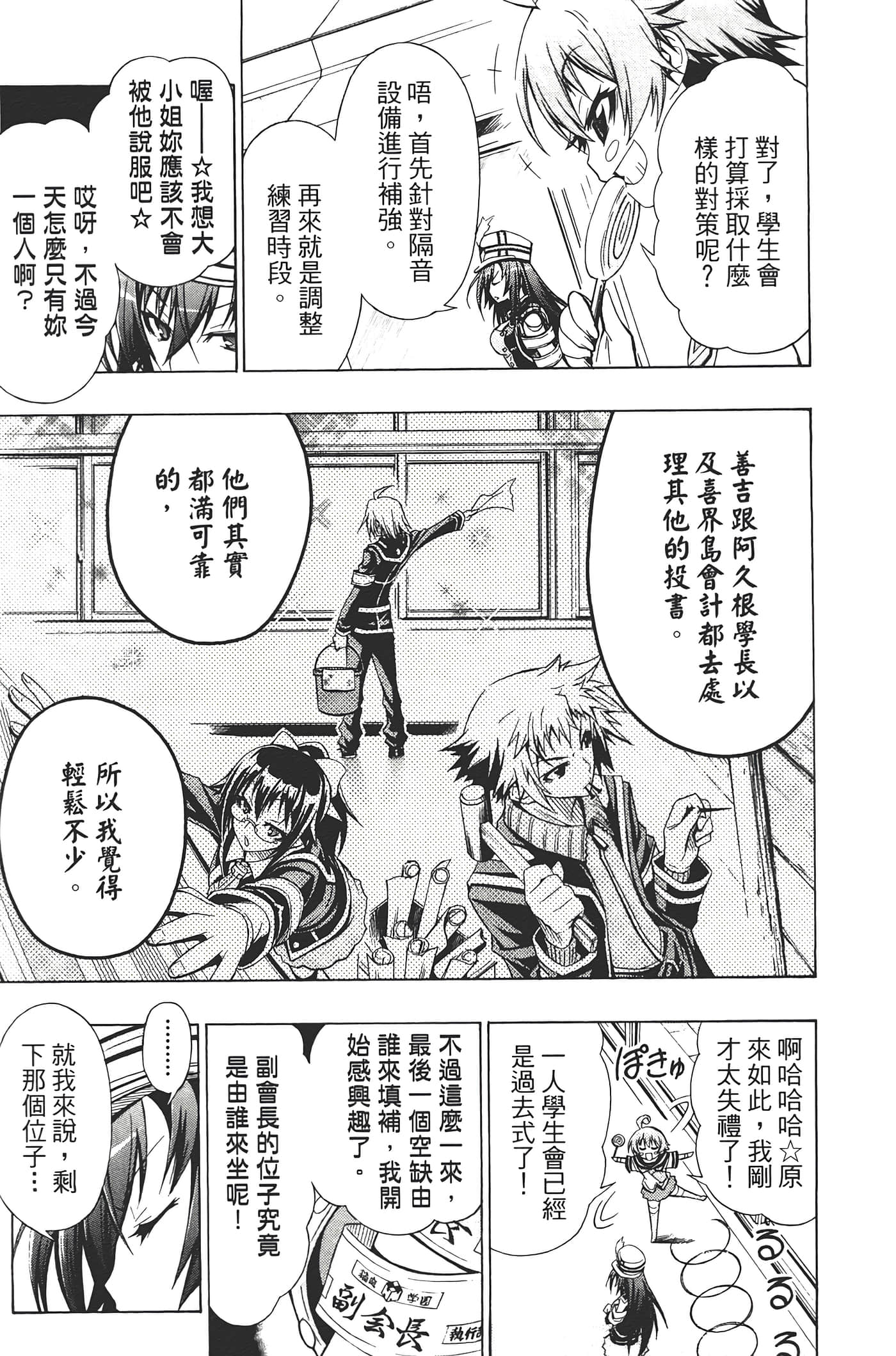 第 177 页