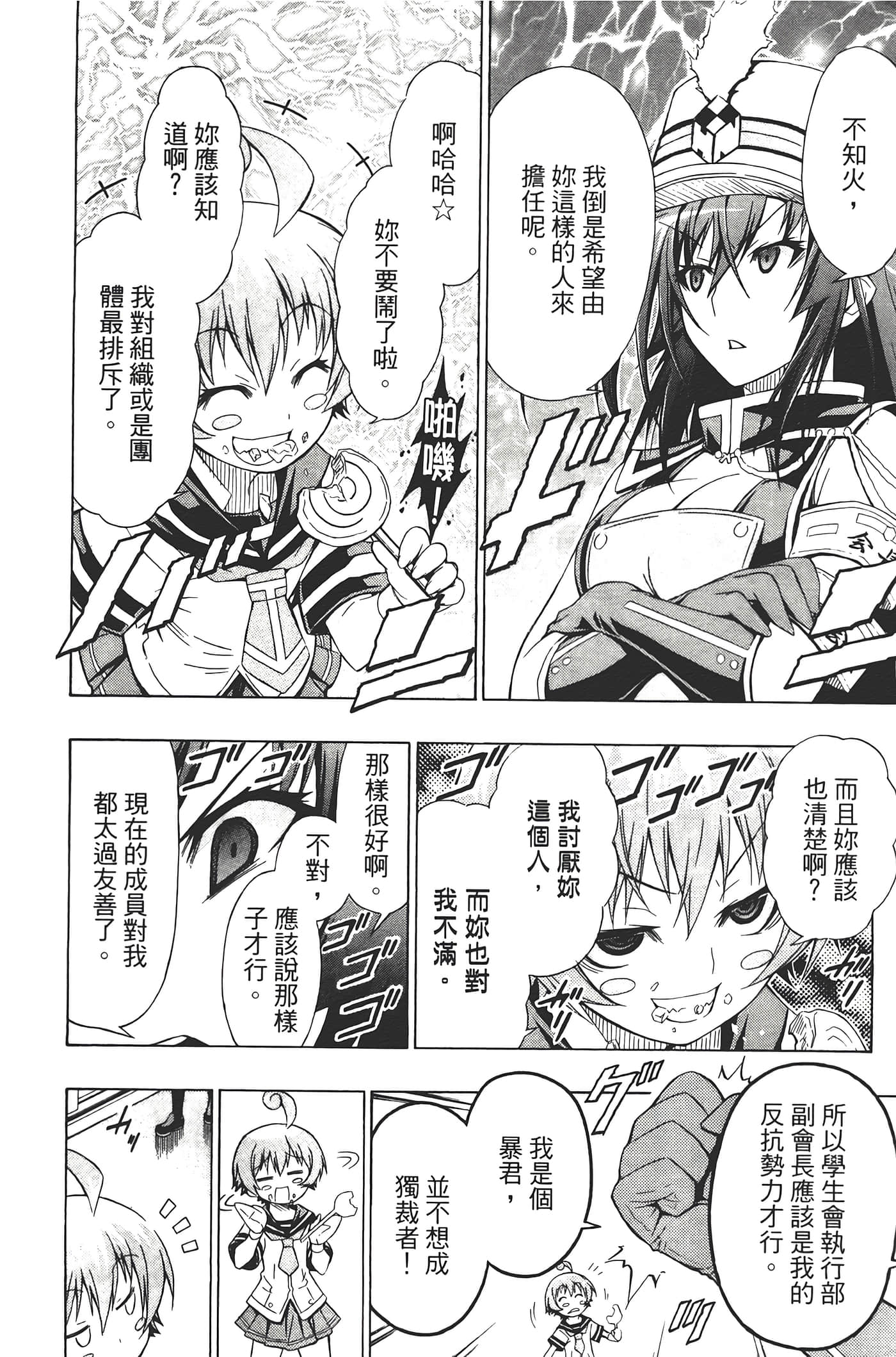 第 178 页