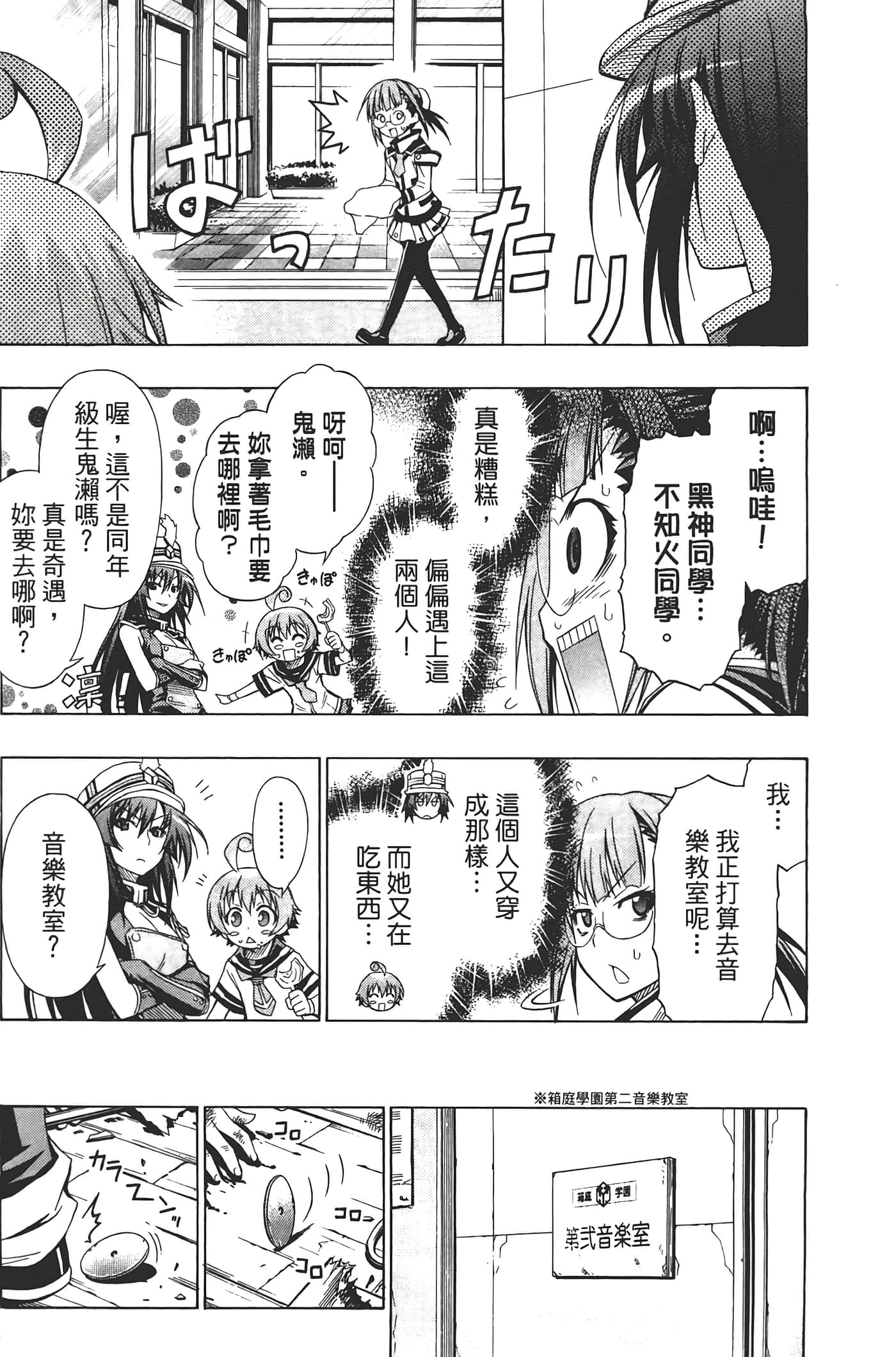 第 179 页
