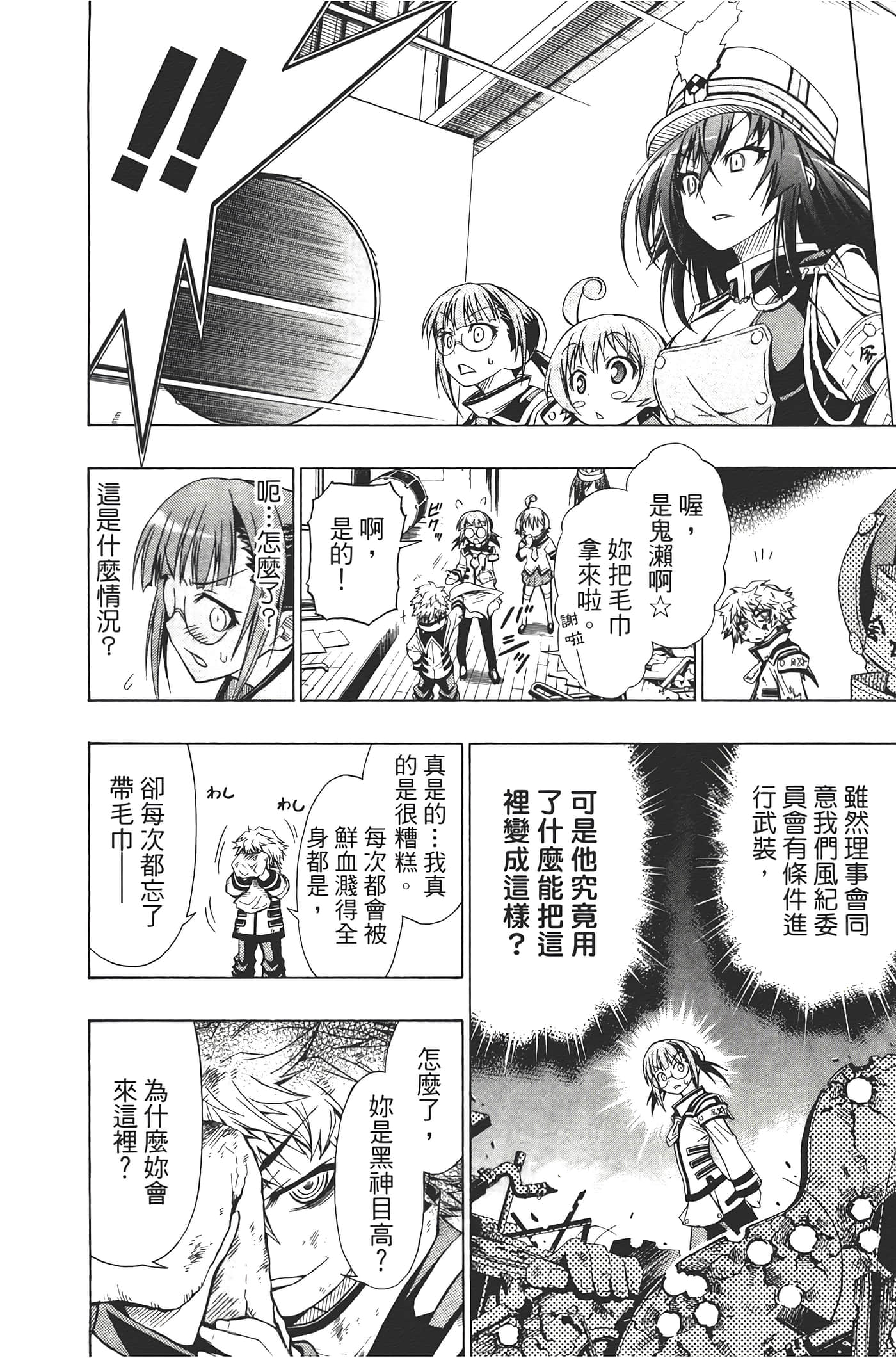 第 182 页