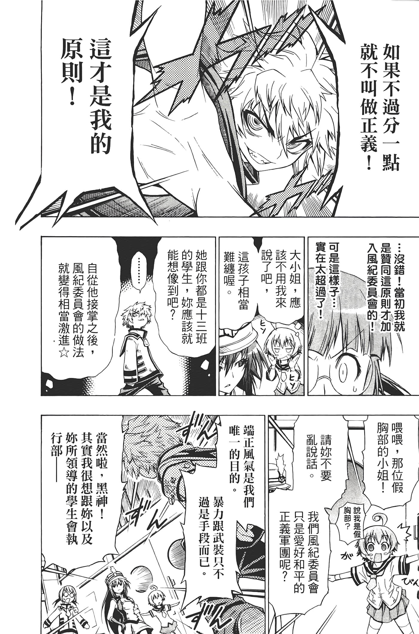 第 184 页