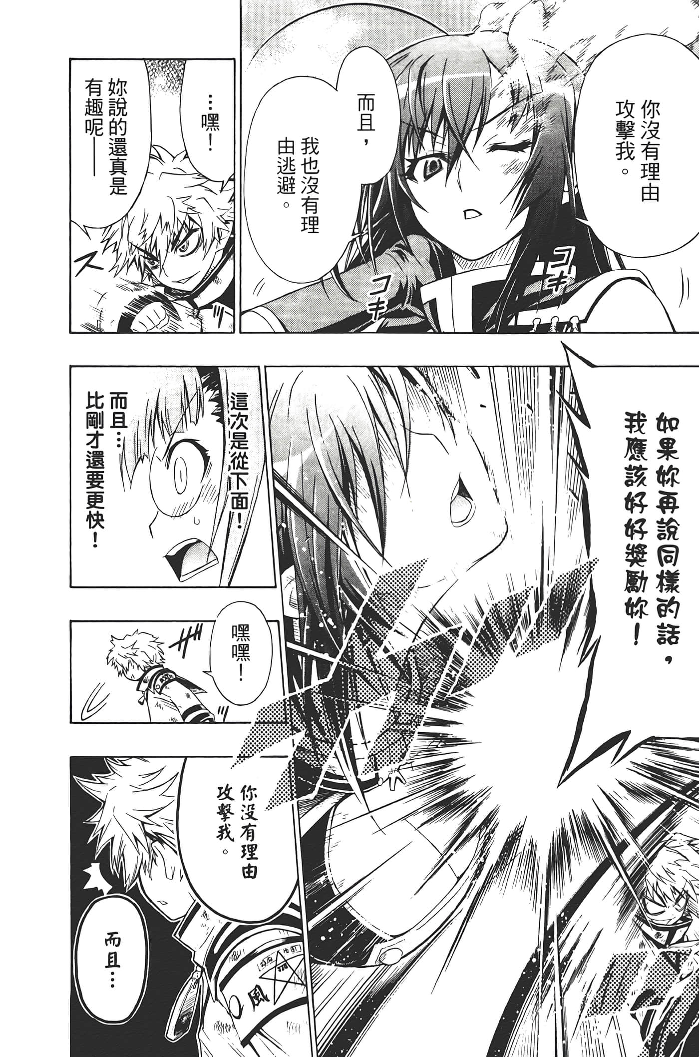 第 186 页
