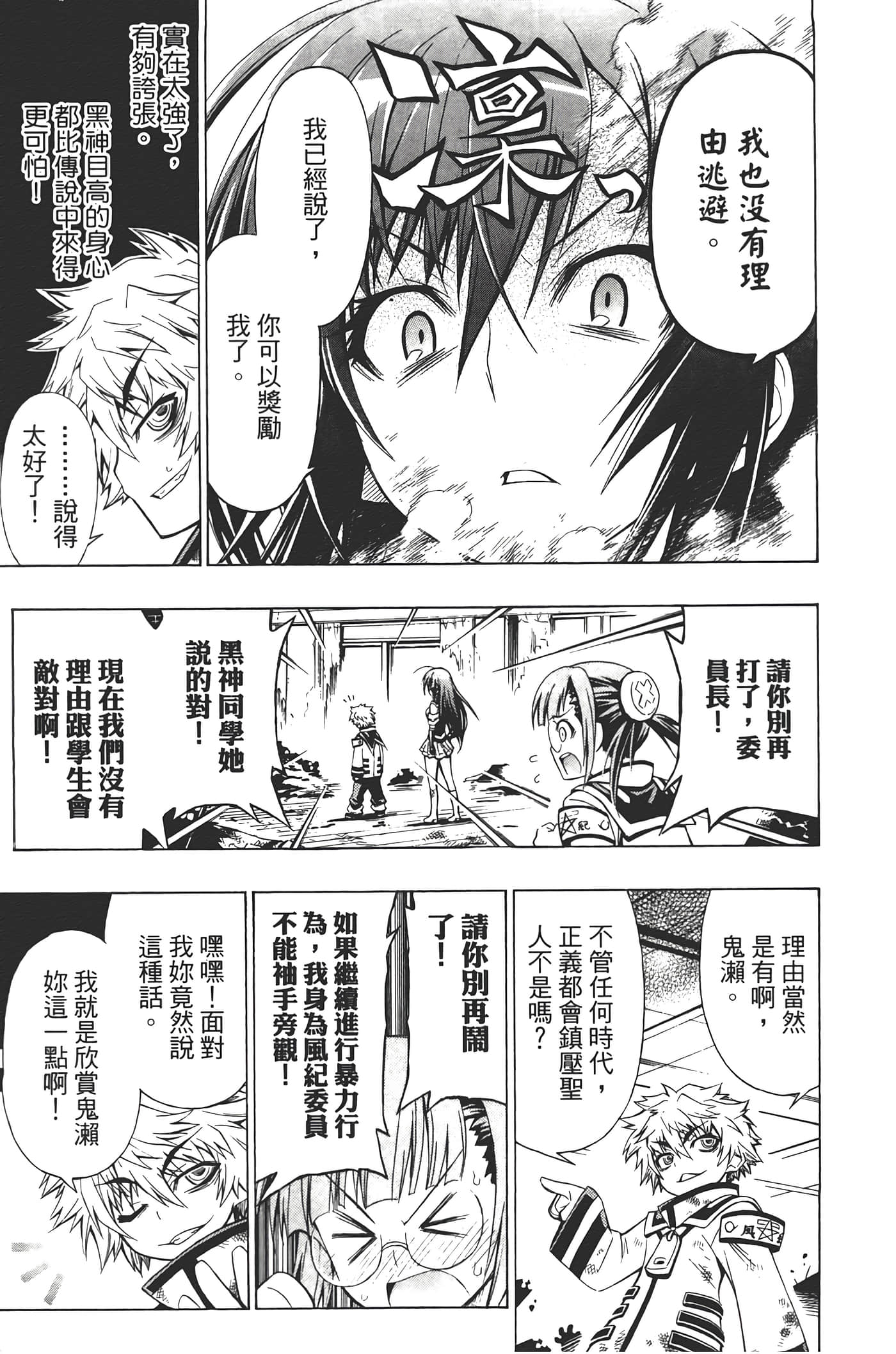 第 187 页