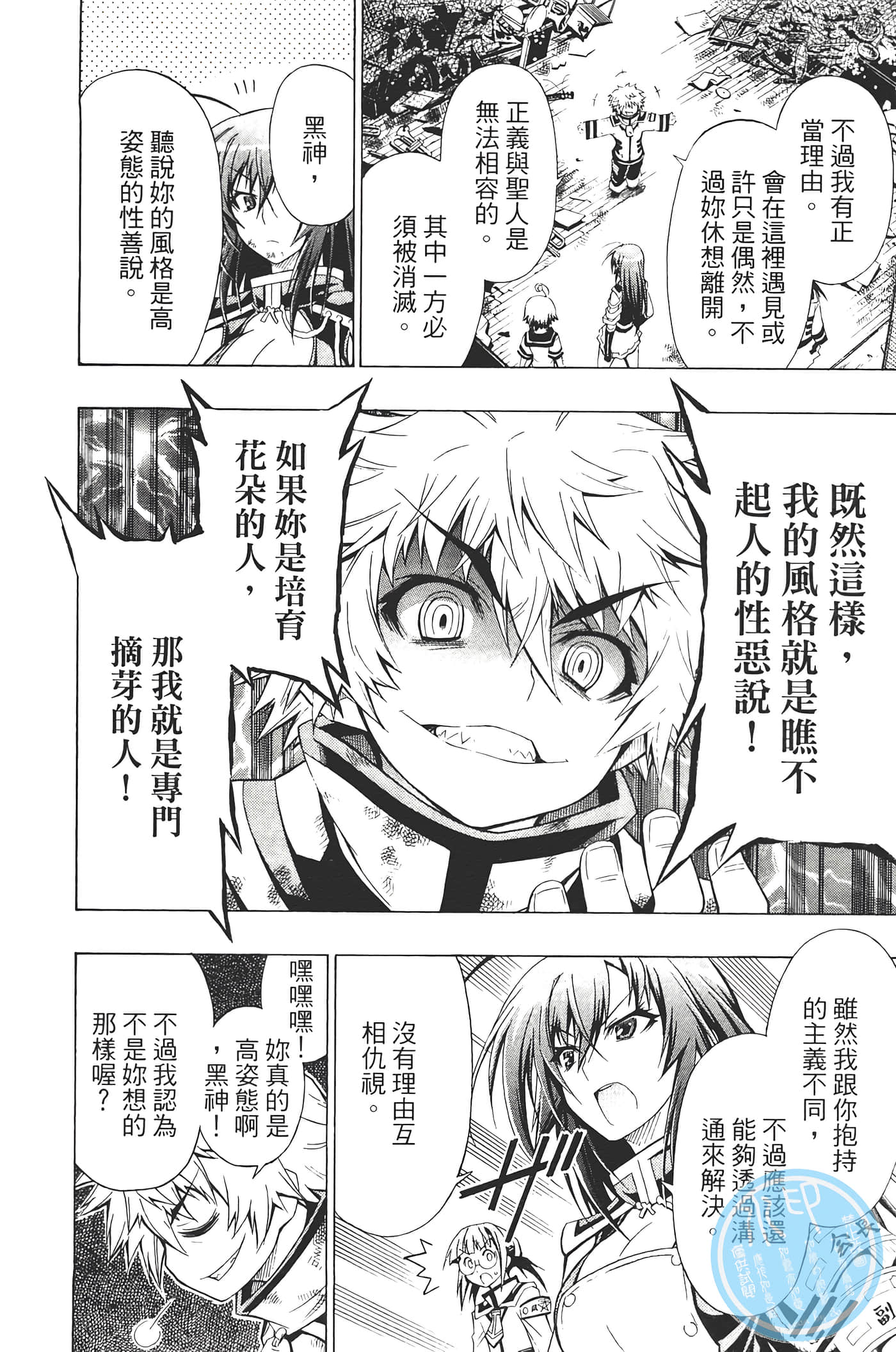第 188 页