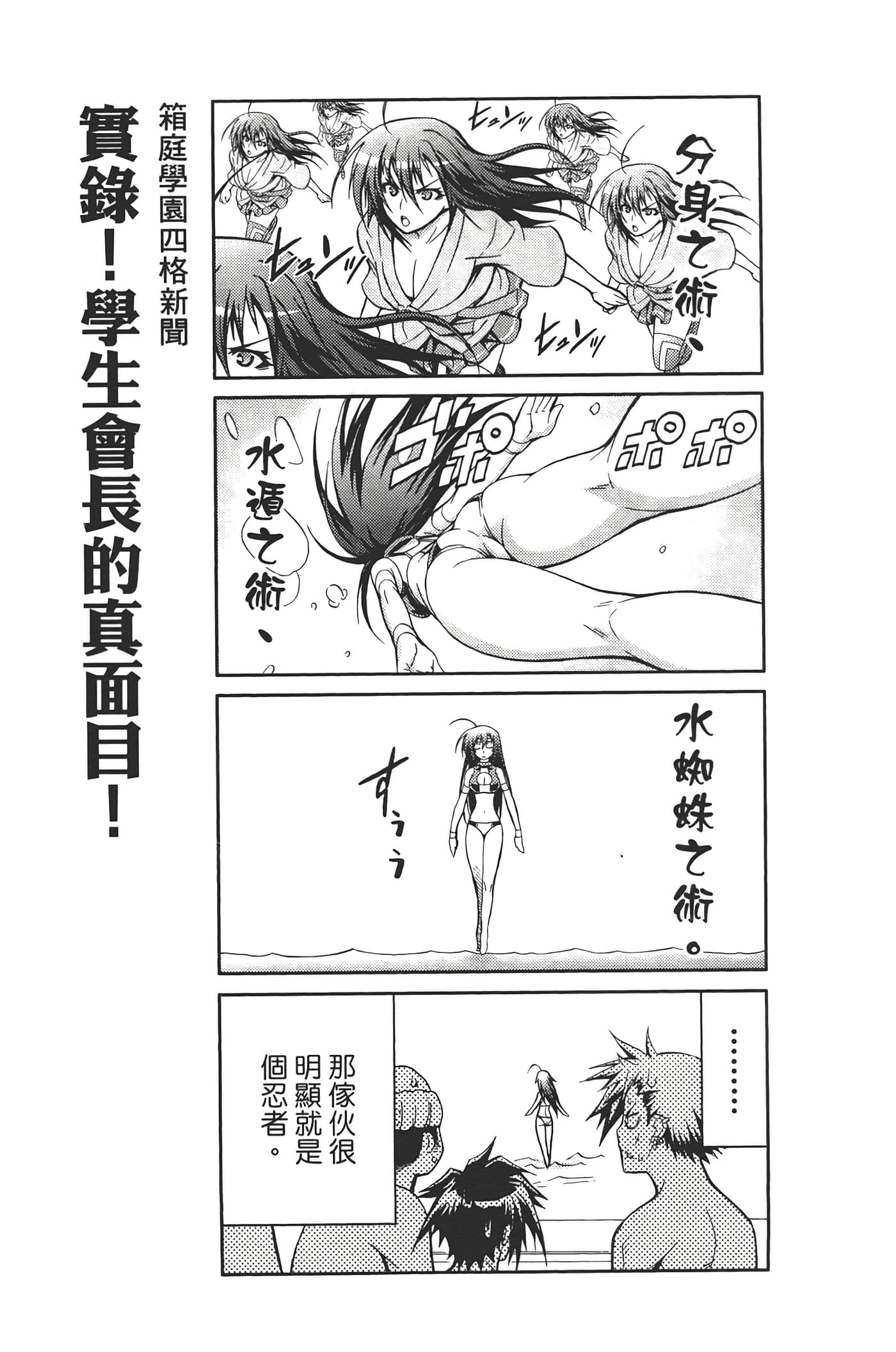第 191 页