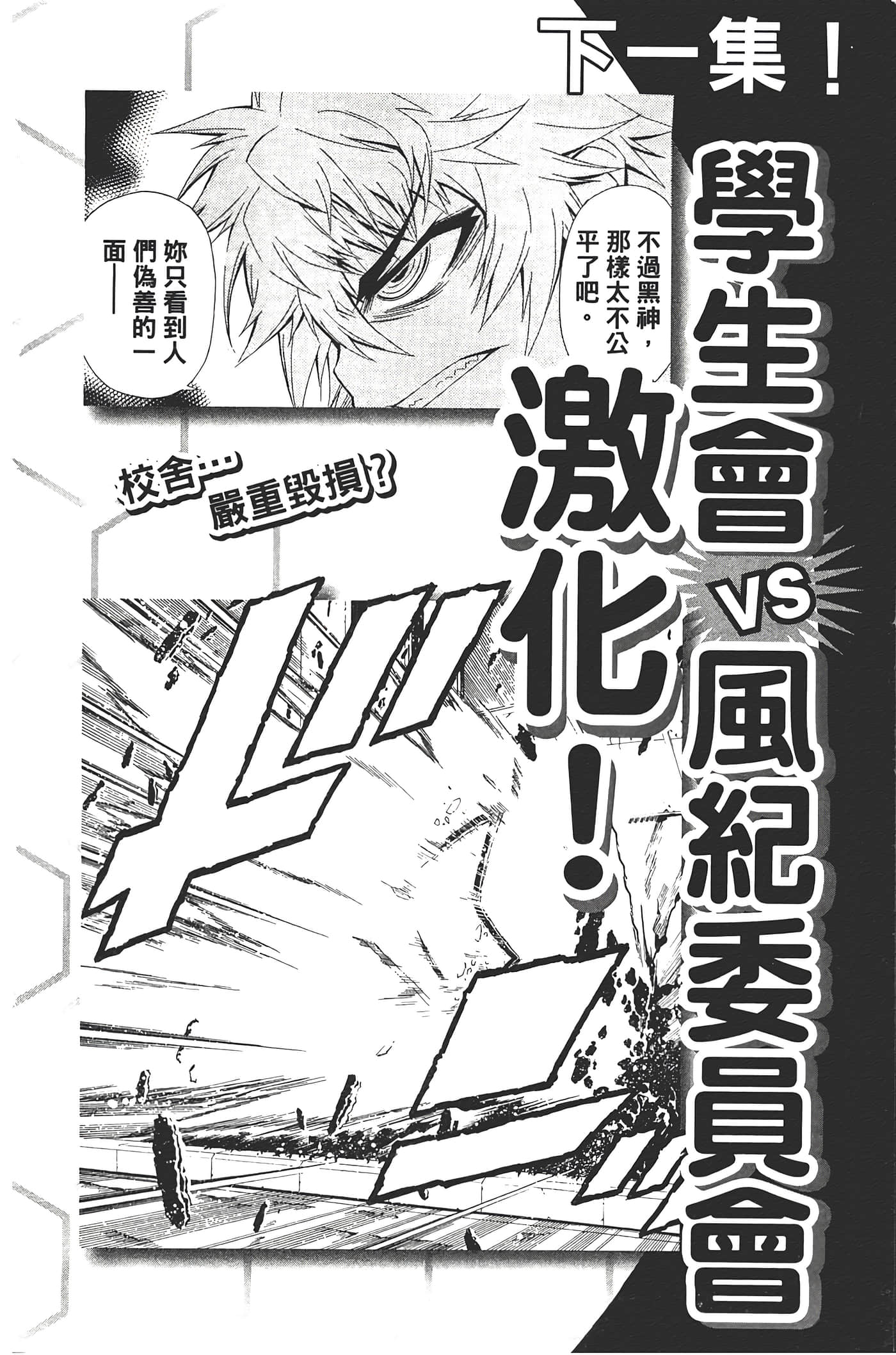第 192 页