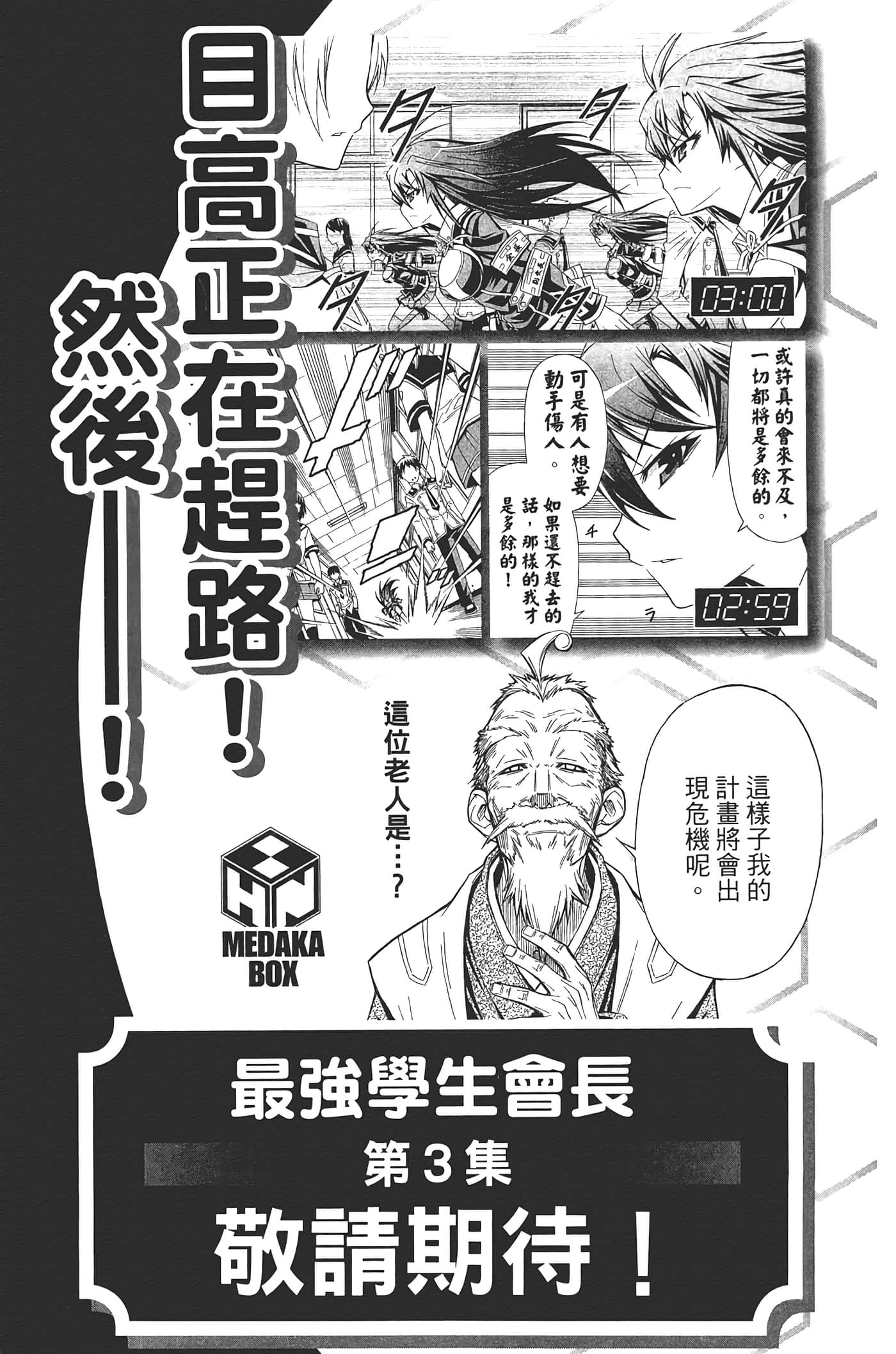 第 193 页