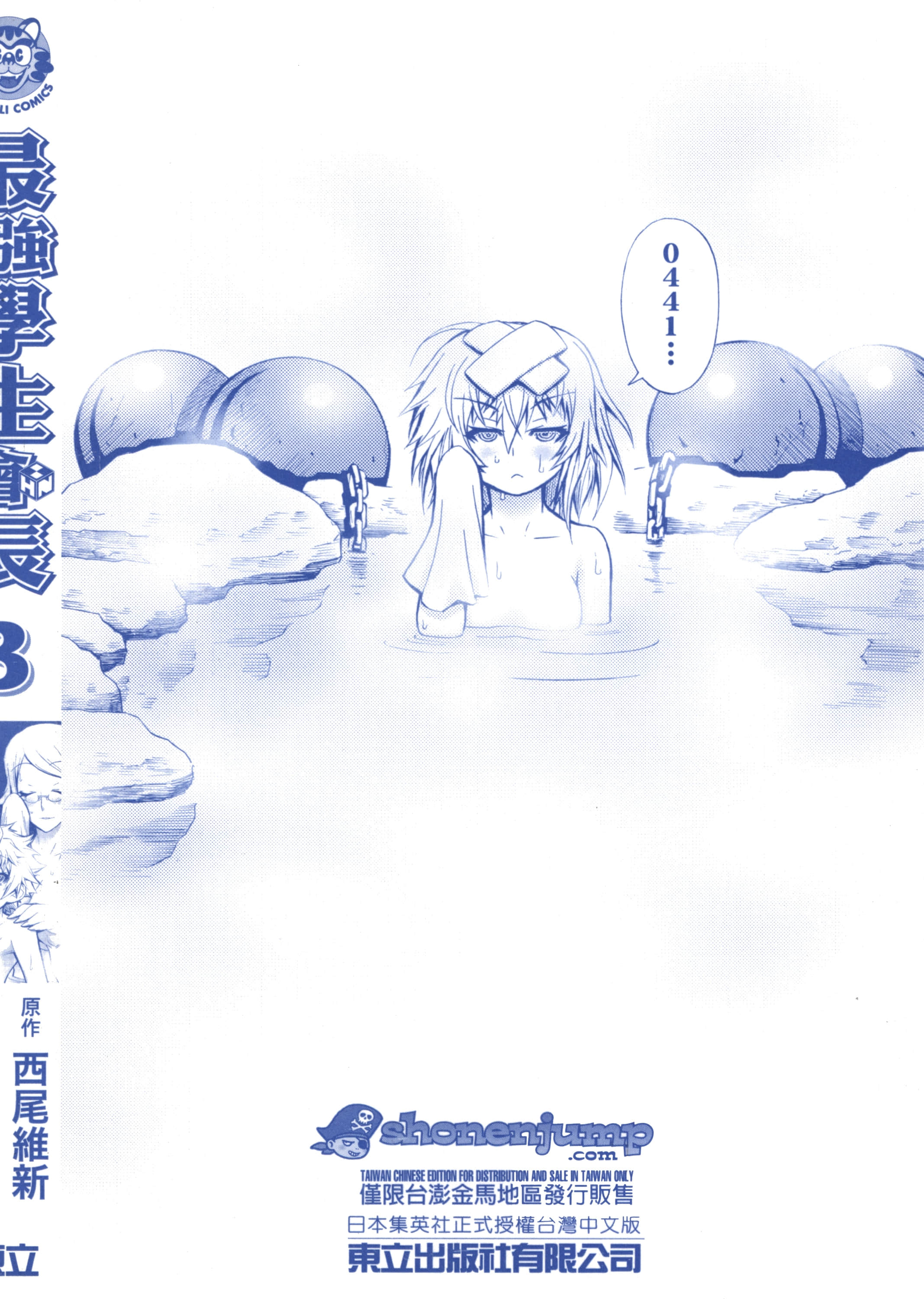 第 3 页