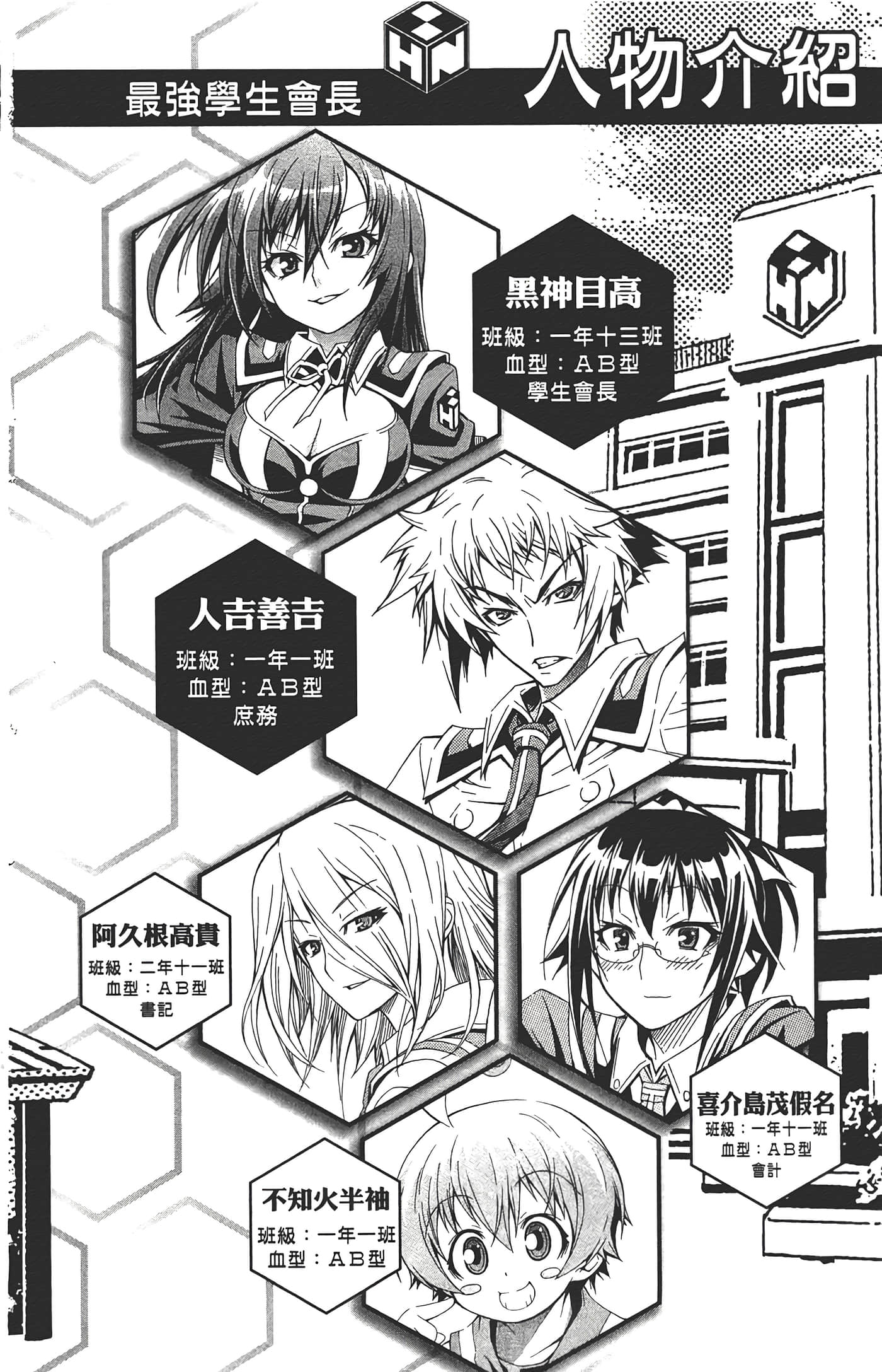 第 6 页